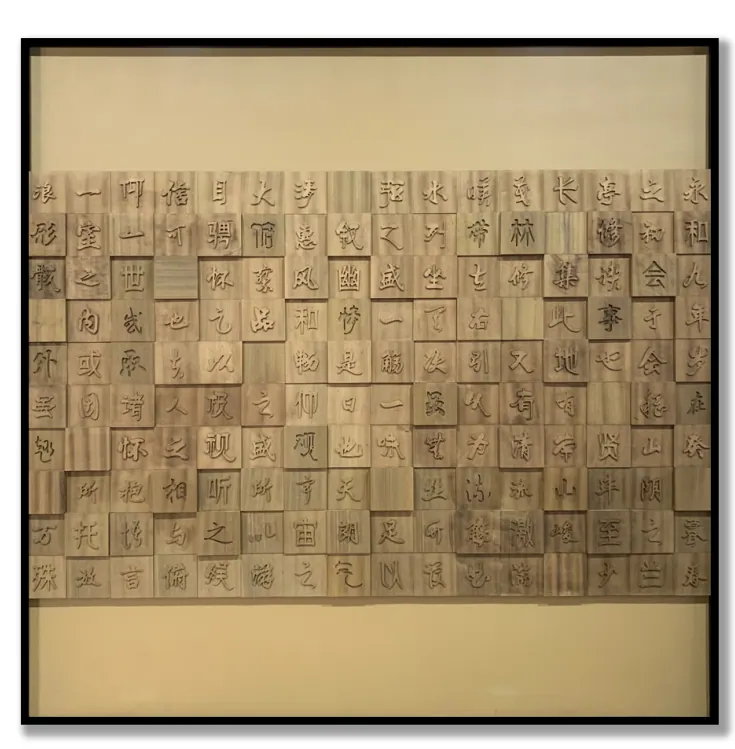 Wall Art