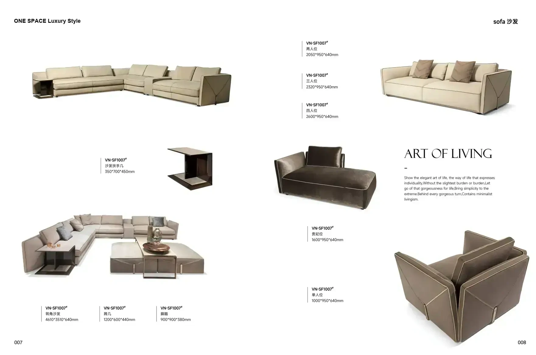 FOSHAN MATERIALS Luxury Style 1 page 7