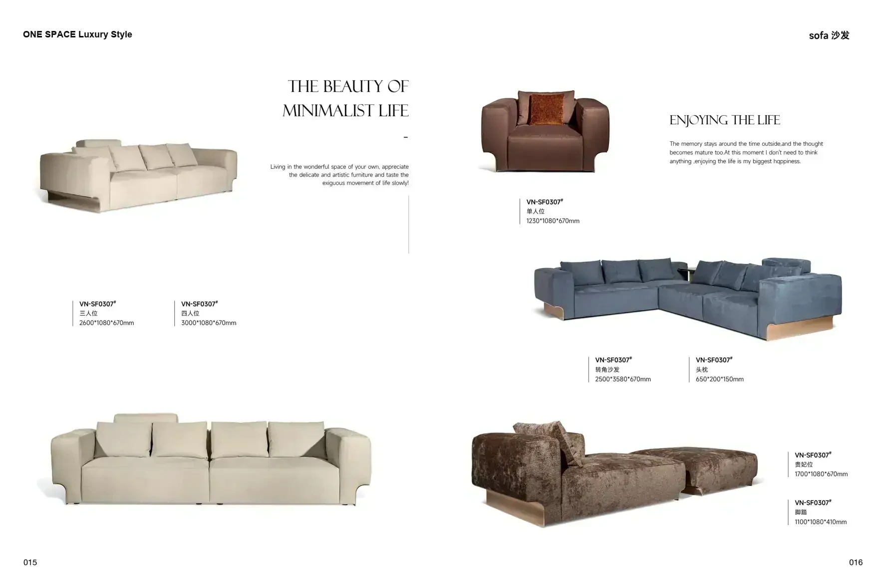 FOSHAN MATERIALS Luxury Style 1 page 11
