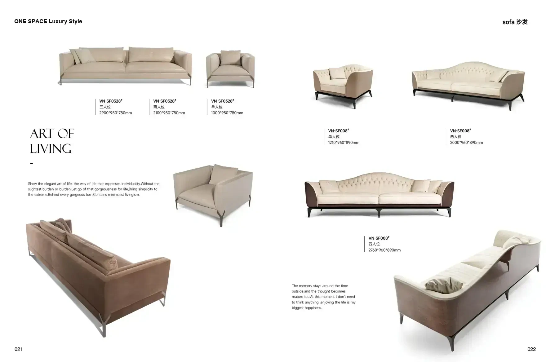 FOSHAN MATERIALS Luxury Style 1 page 14