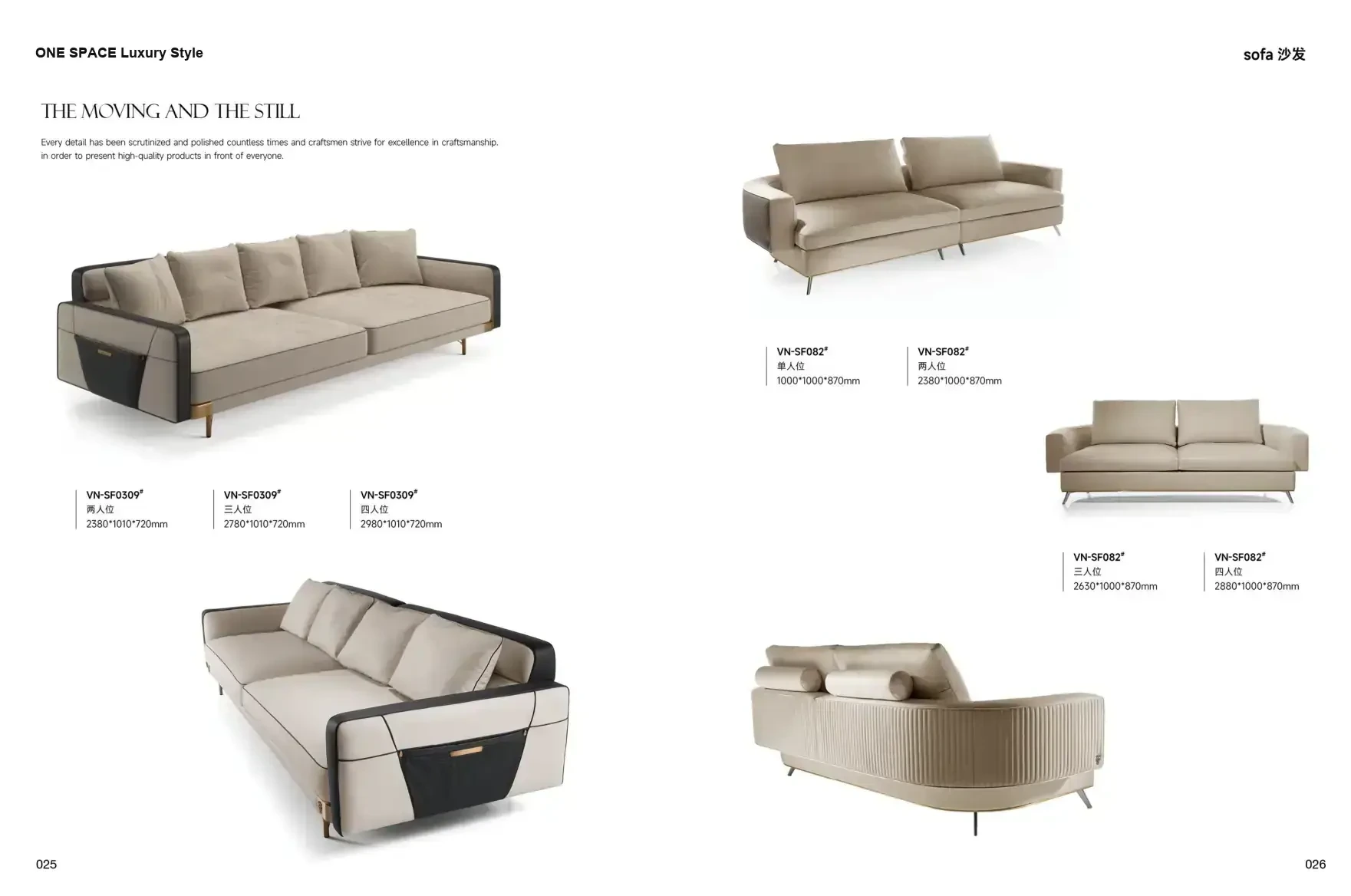 FOSHAN MATERIALS Luxury Style 1 page 16