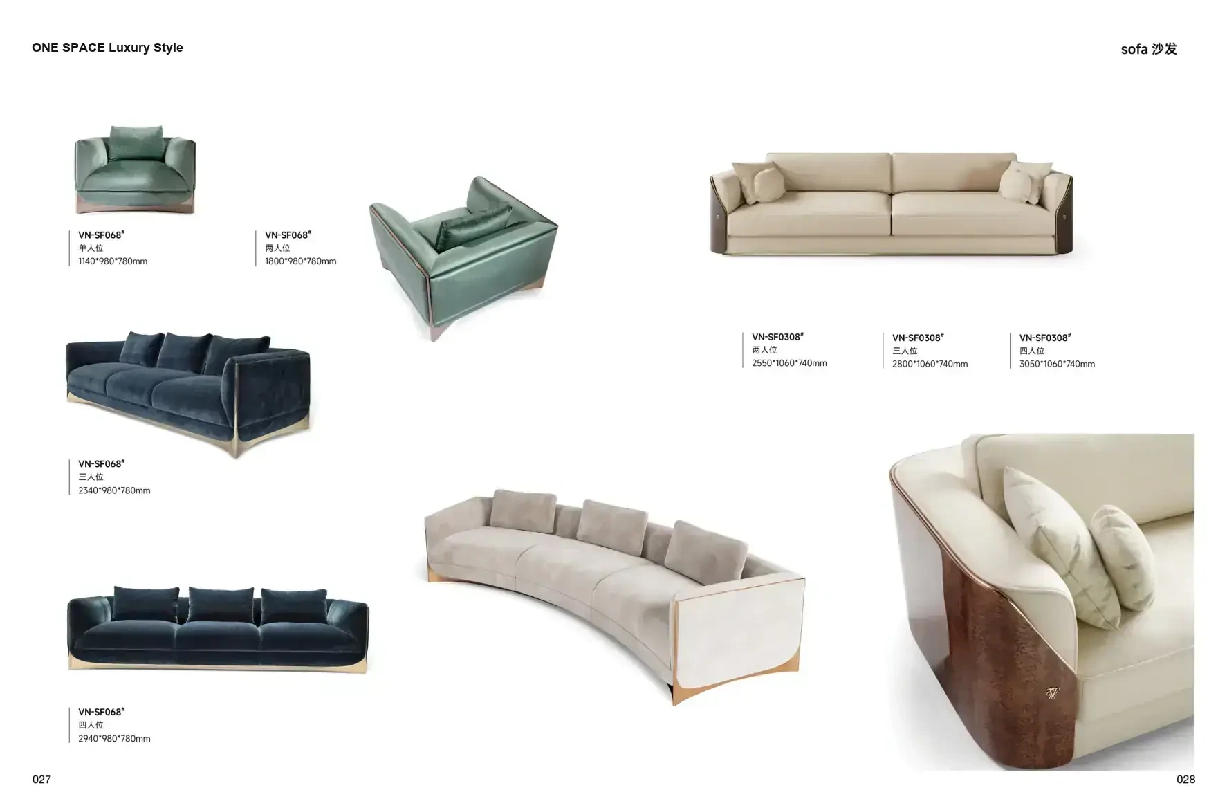 FOSHAN MATERIALS Luxury Style 1 page 17
