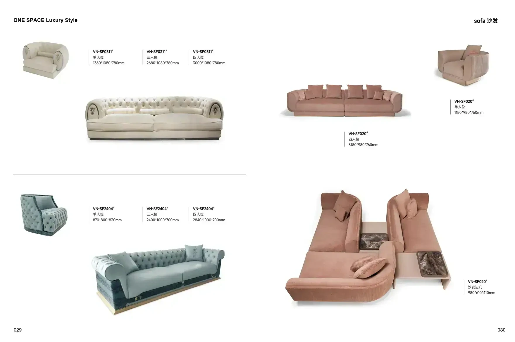 FOSHAN MATERIALS Luxury Style 1 page 18