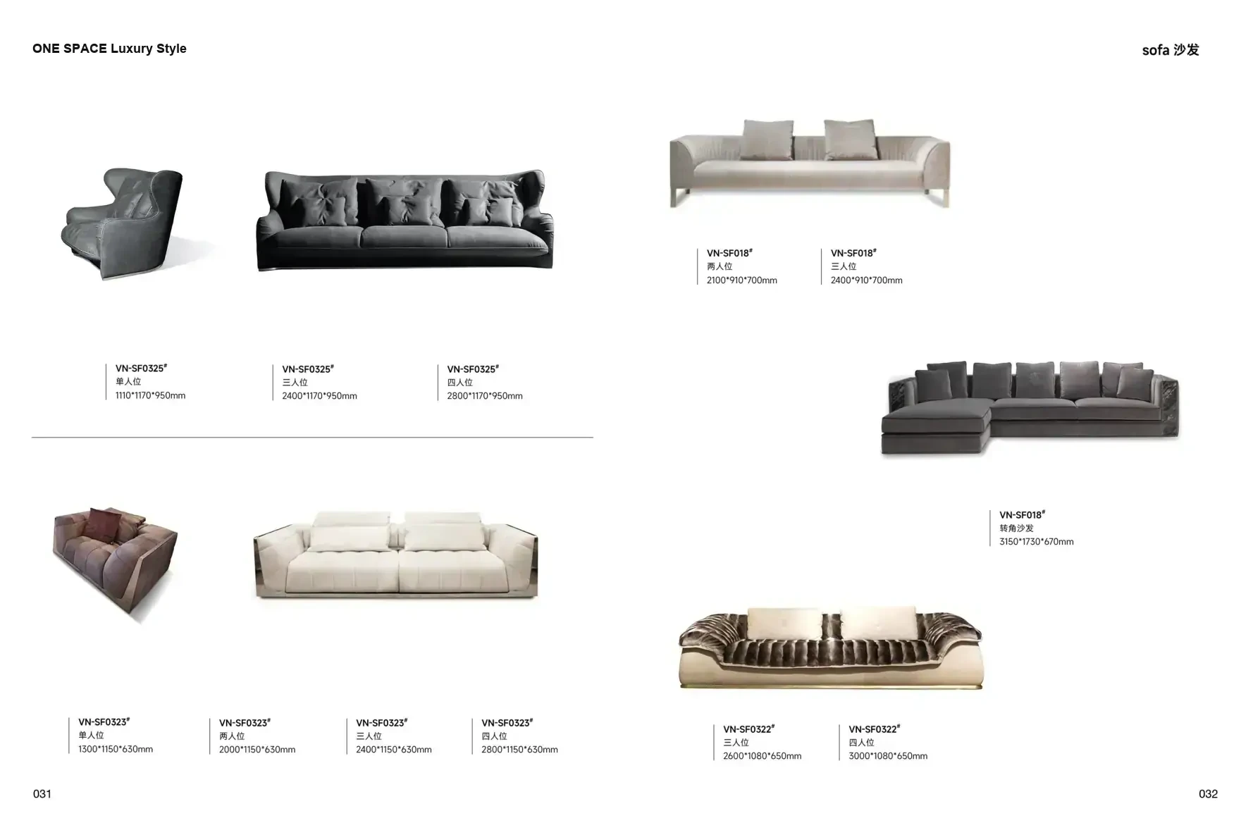 FOSHAN MATERIALS Luxury Style 1 page 19