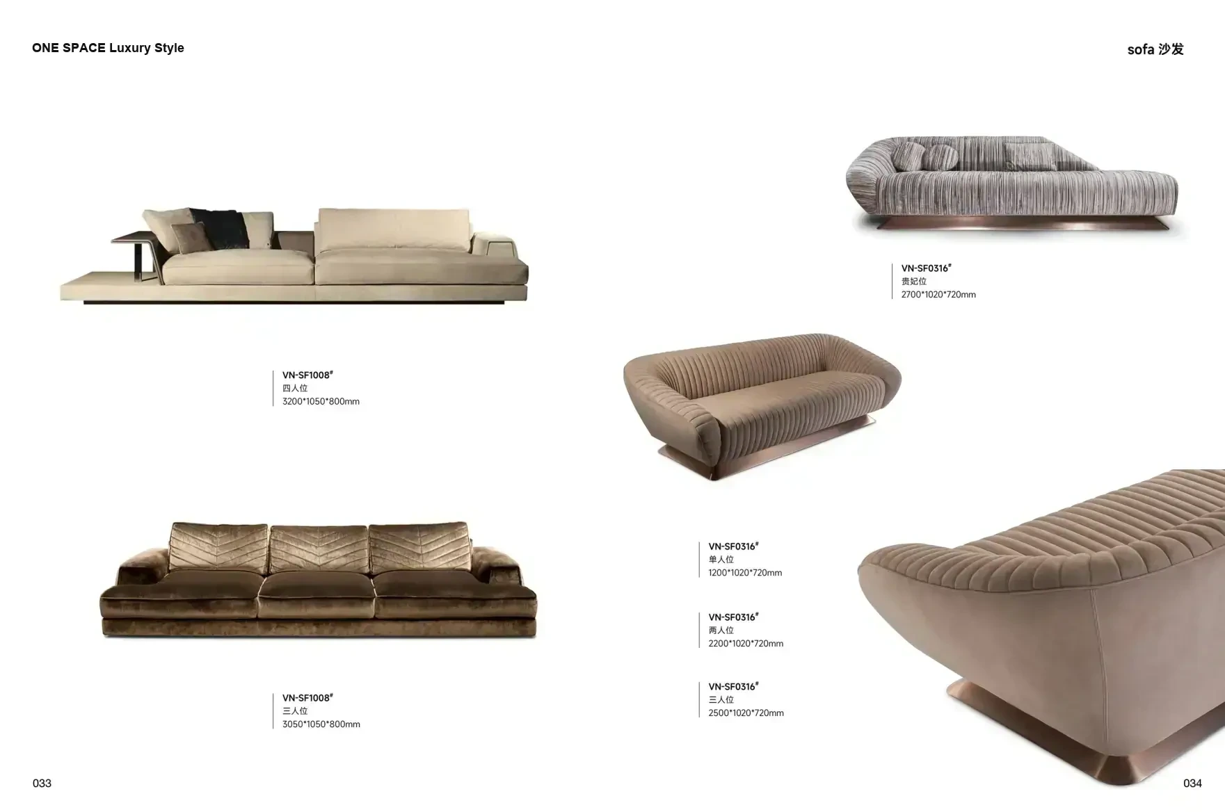 FOSHAN MATERIALS Luxury Style 1 page 20