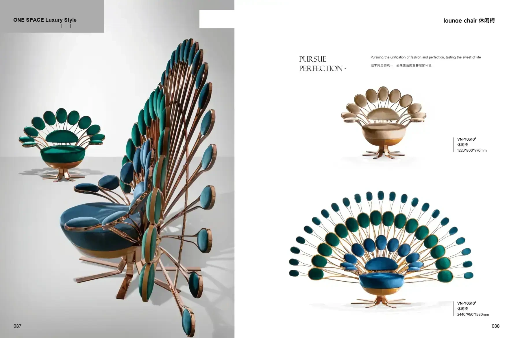 FOSHAN MATERIALS Luxury Style 1 page 22