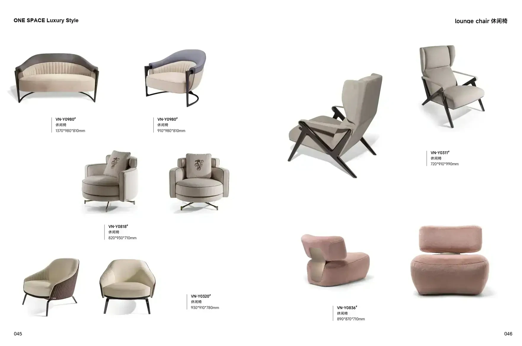 FOSHAN MATERIALS Luxury Style 1 page 26