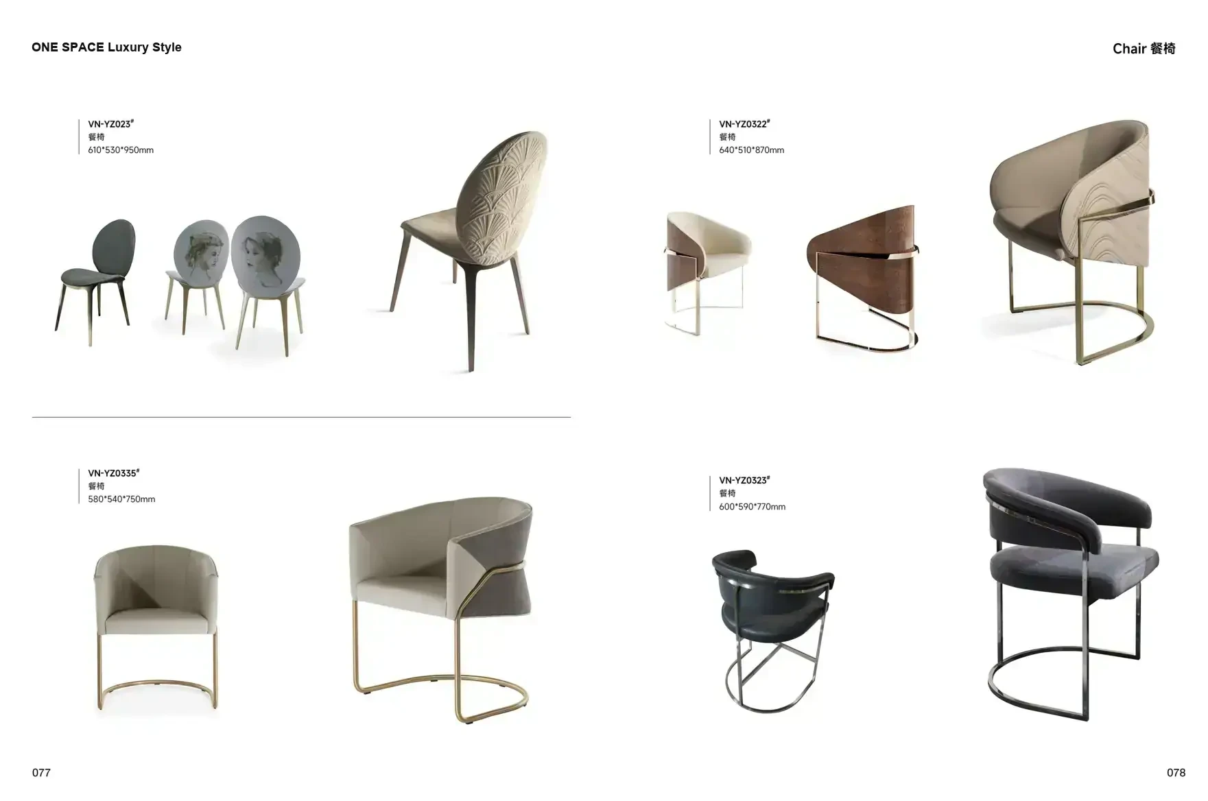 FOSHAN MATERIALS Luxury Style 1 page 42