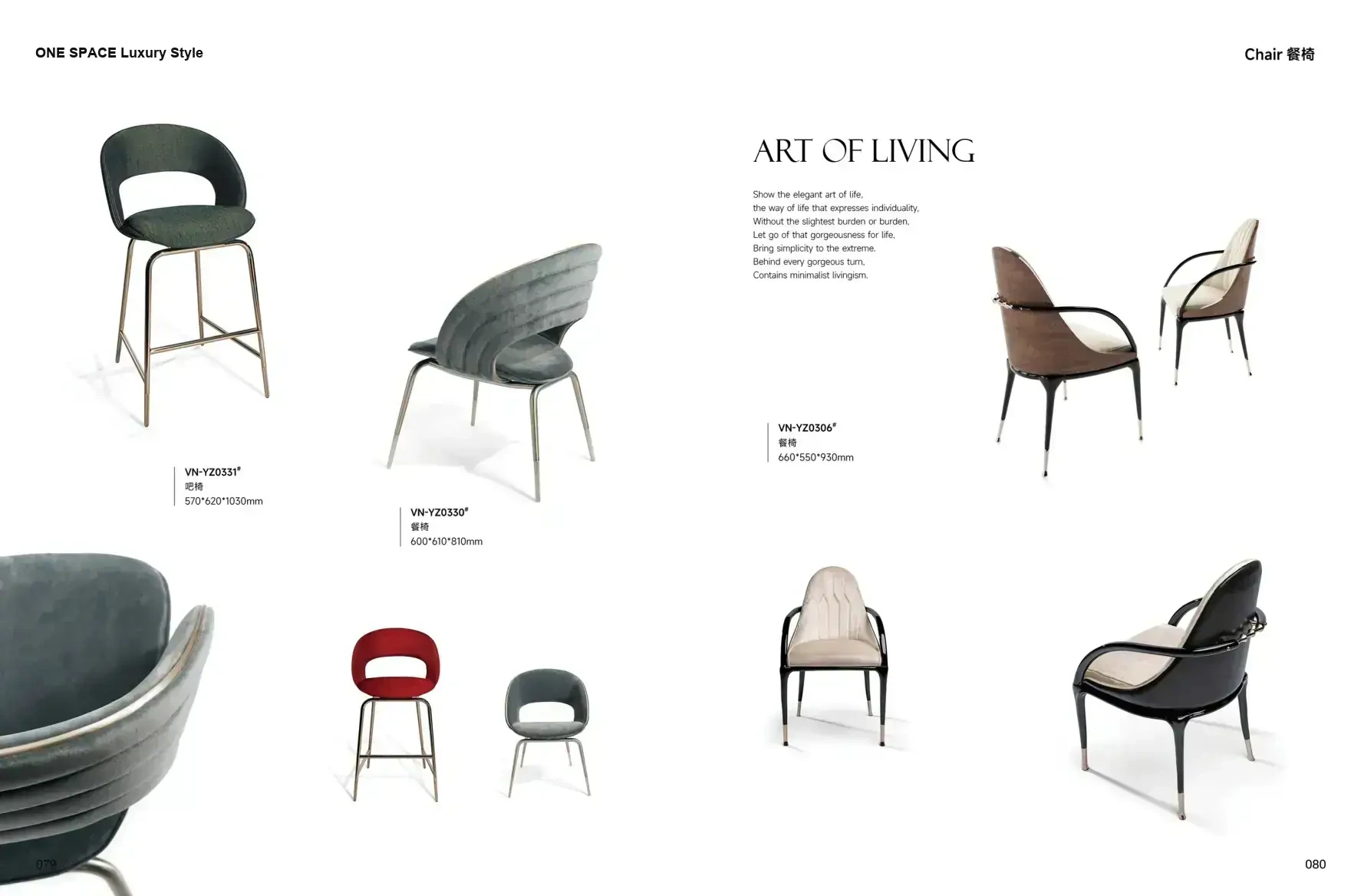 FOSHAN MATERIALS Luxury Style 1 page 43