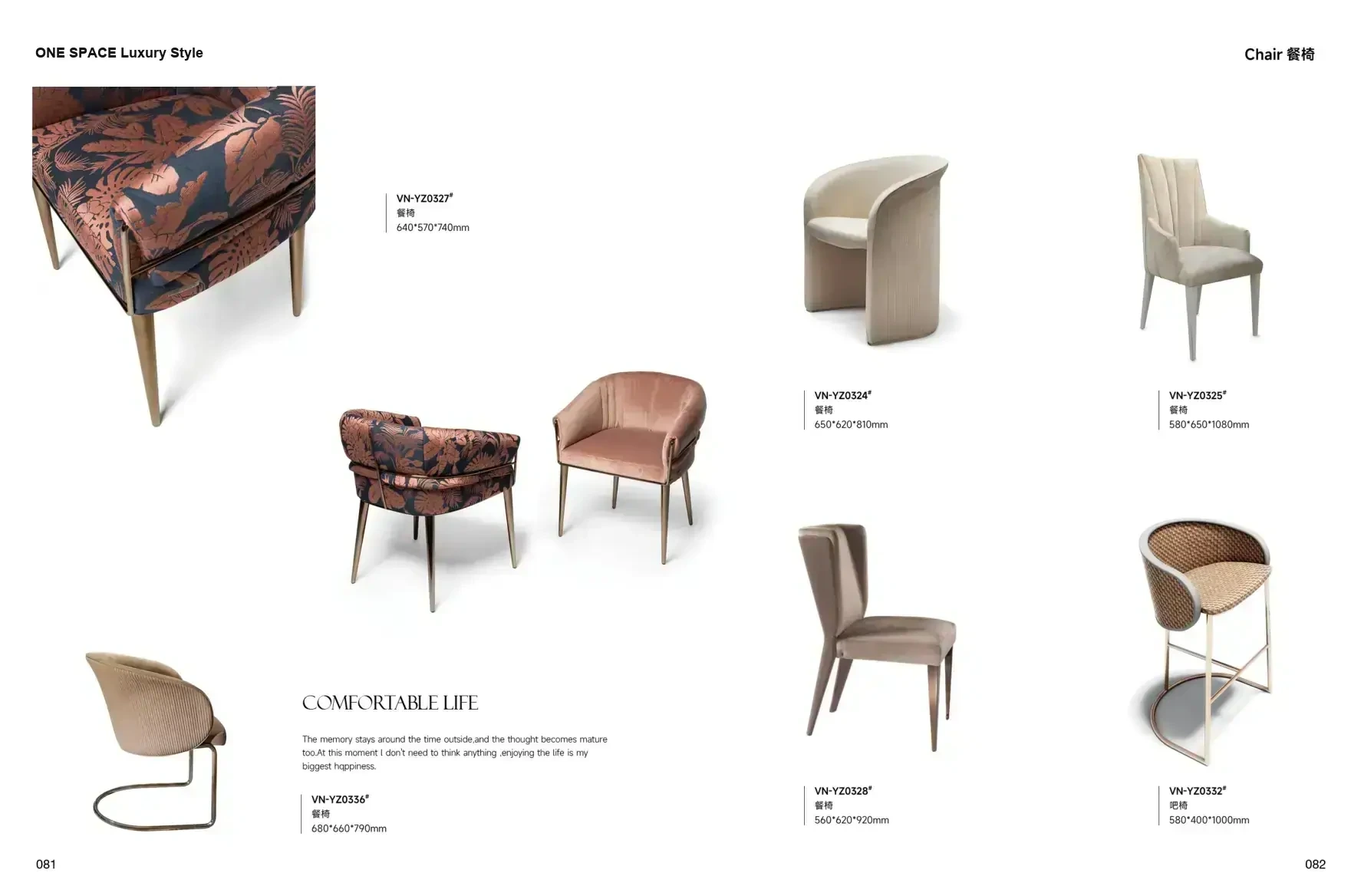 FOSHAN MATERIALS Luxury Style 1 page 44
