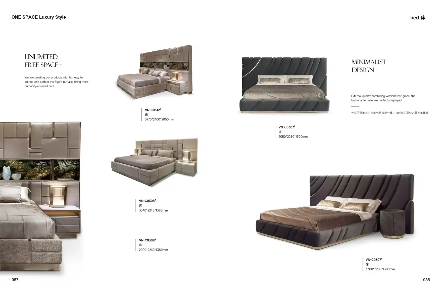 FOSHAN MATERIALS Luxury Style 1 page 47