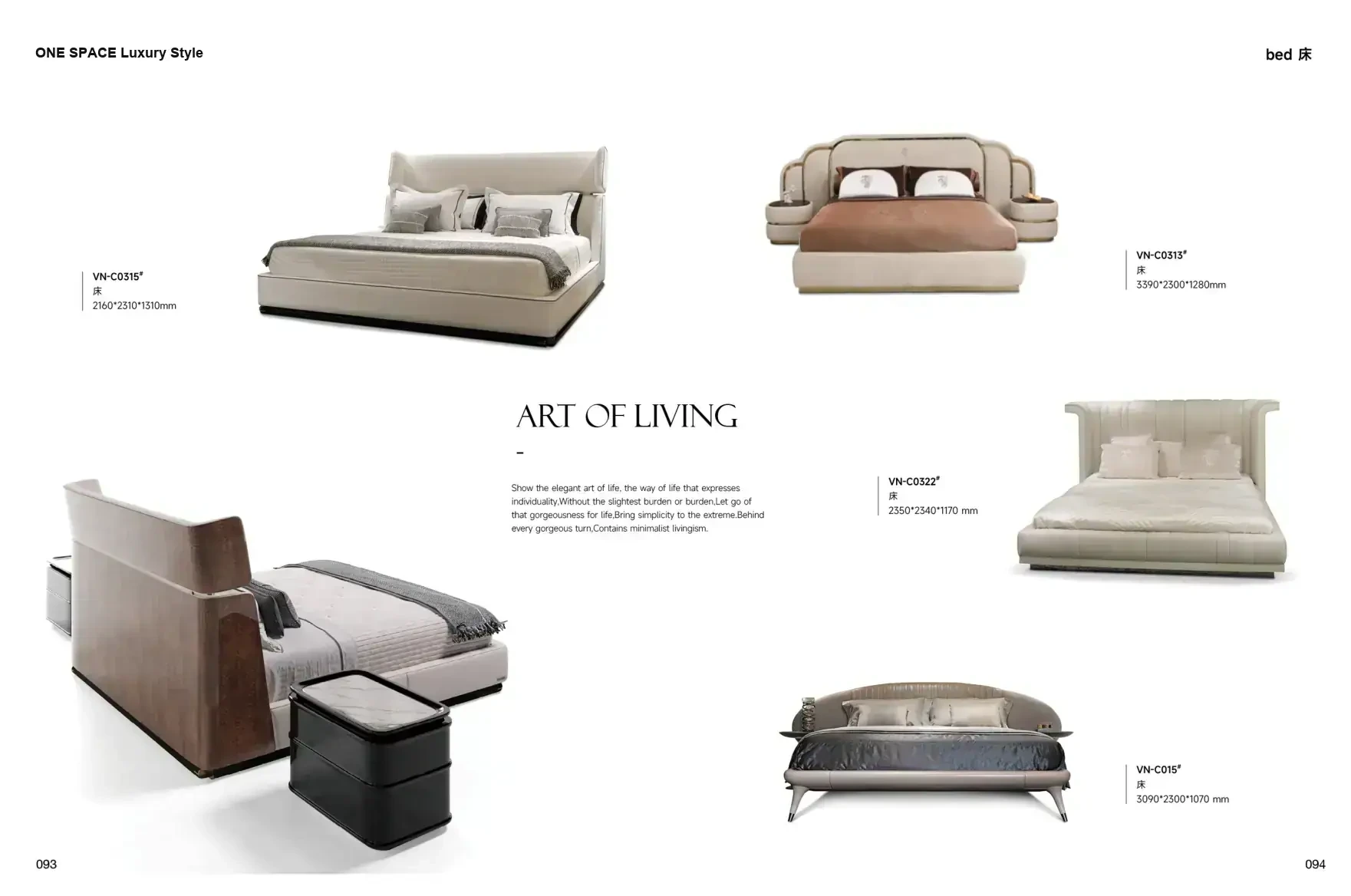 FOSHAN MATERIALS Luxury Style 1 page 50