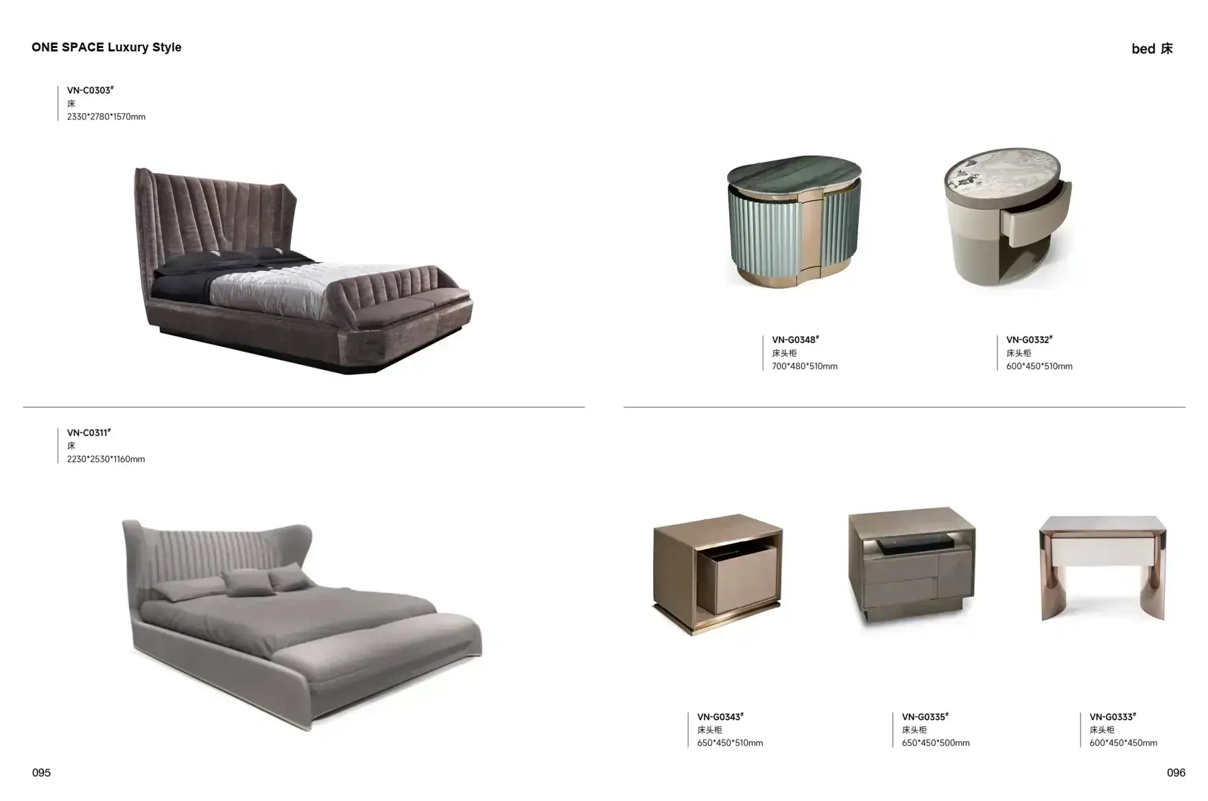 FOSHAN MATERIALS Luxury Style 1 page 51