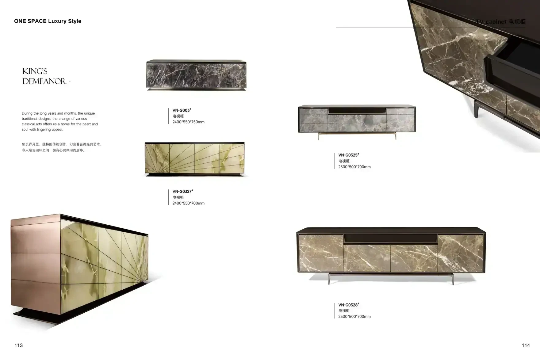 FOSHAN MATERIALS Luxury Style 1 page 60