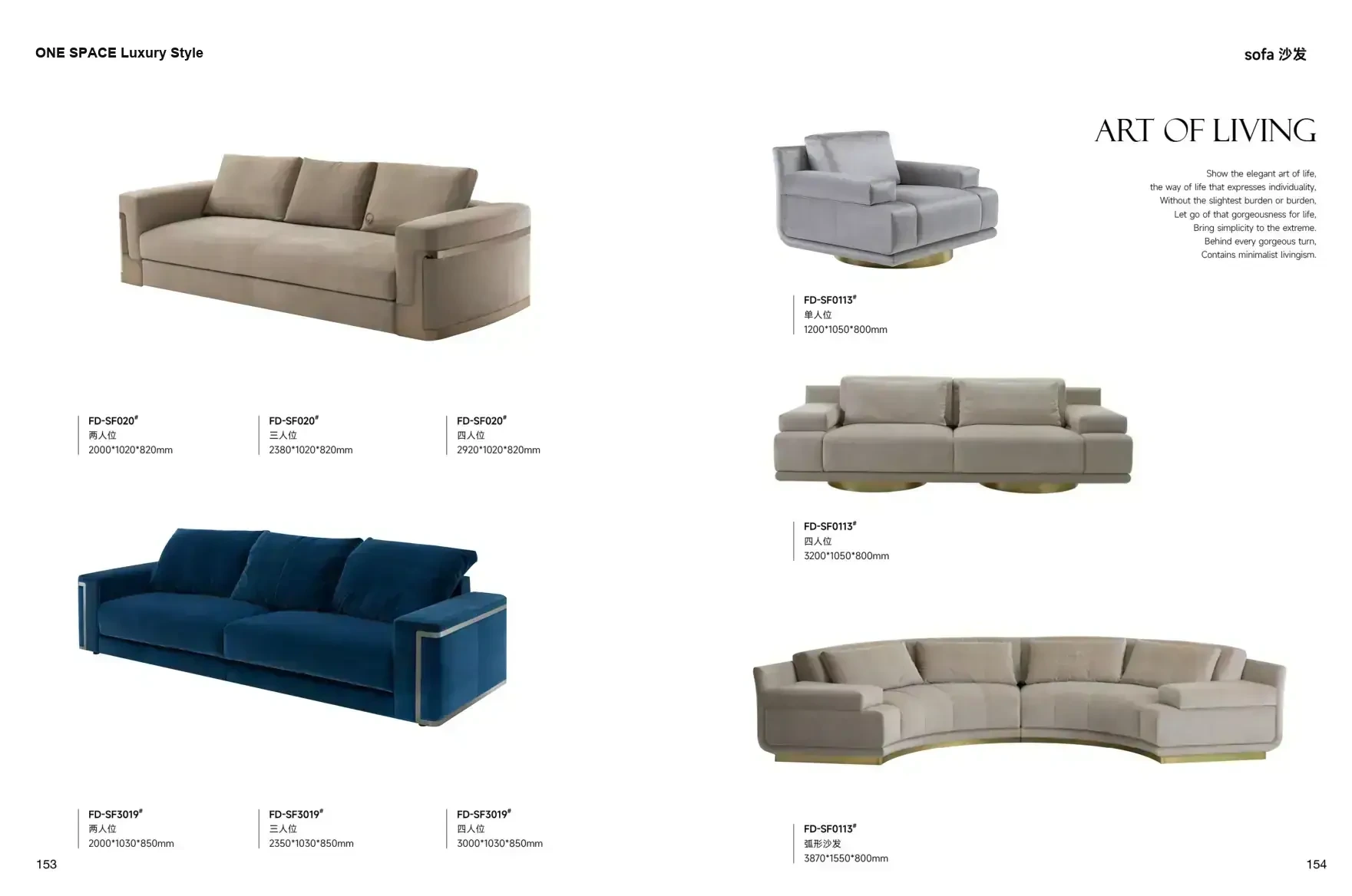 FOSHAN MATERIALS Luxury Style 1 page 80