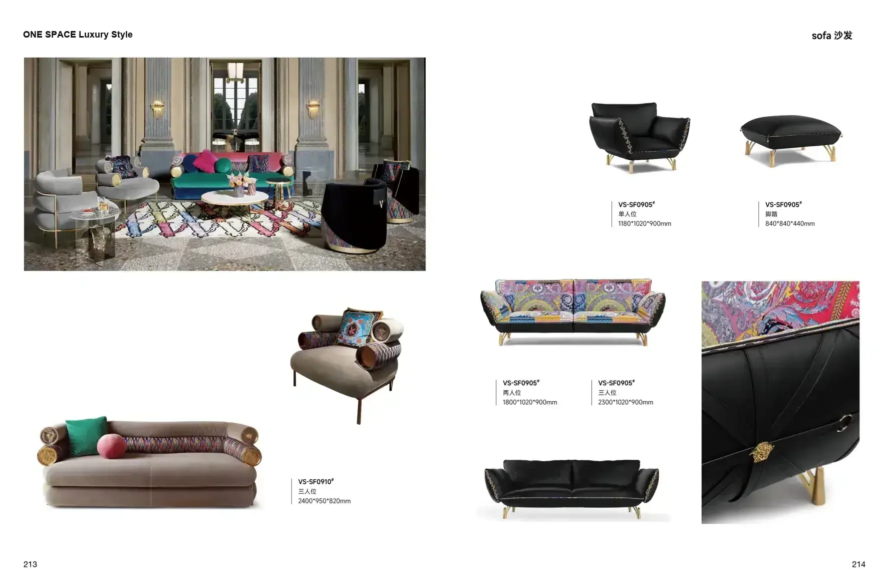 FOSHAN MATERIALS Luxury Style 1 page 110