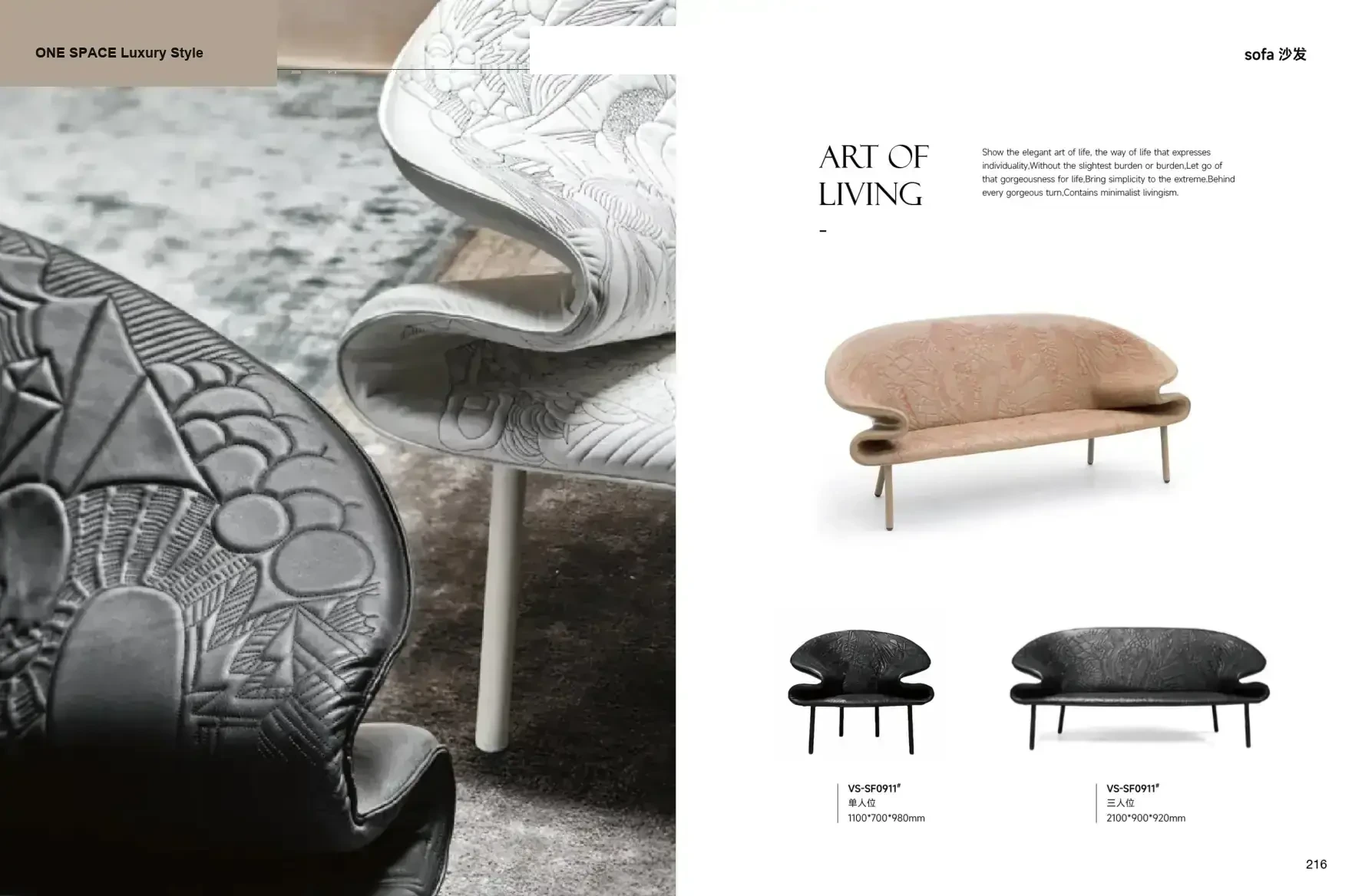 FOSHAN MATERIALS Luxury Style 1 page 111