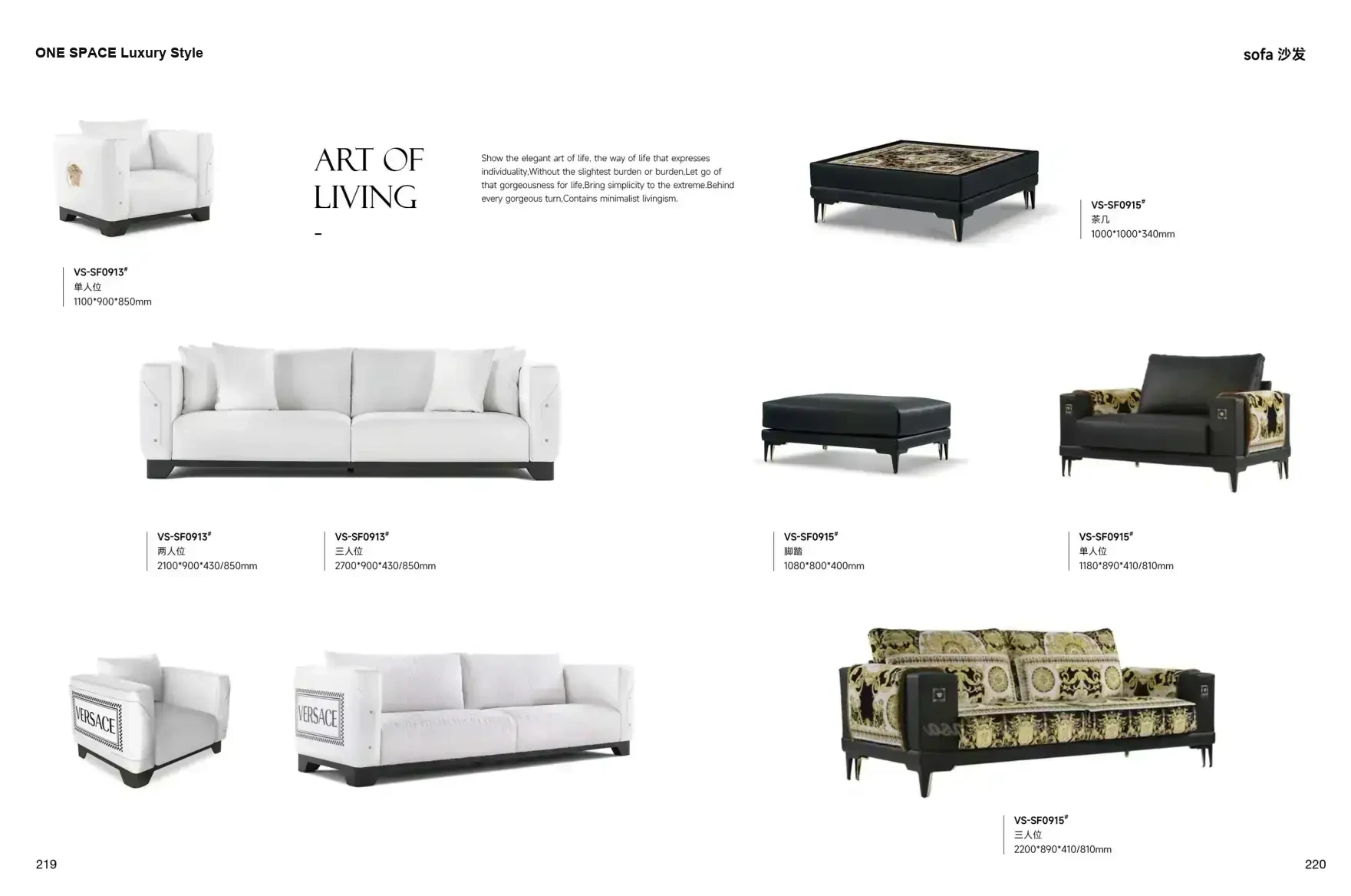 FOSHAN MATERIALS Luxury Style 1 page 113