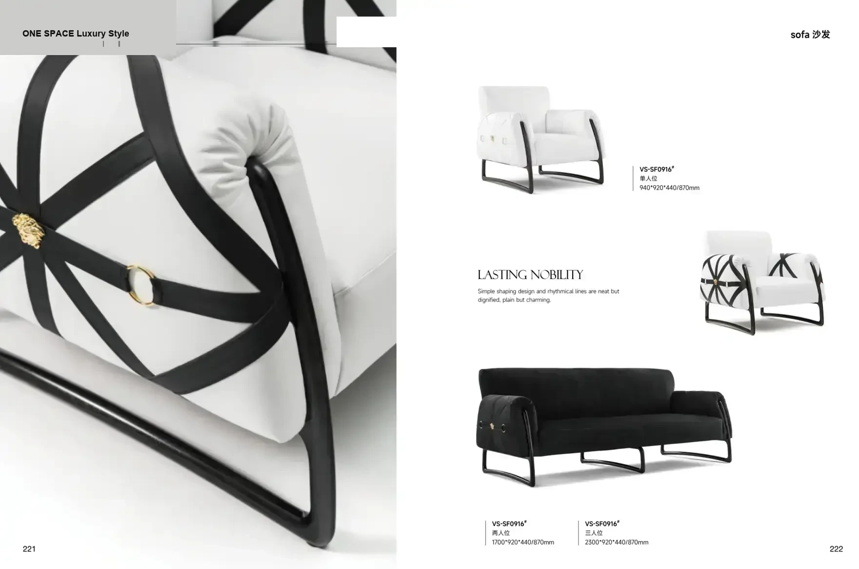 FOSHAN MATERIALS Luxury Style 1 page 114