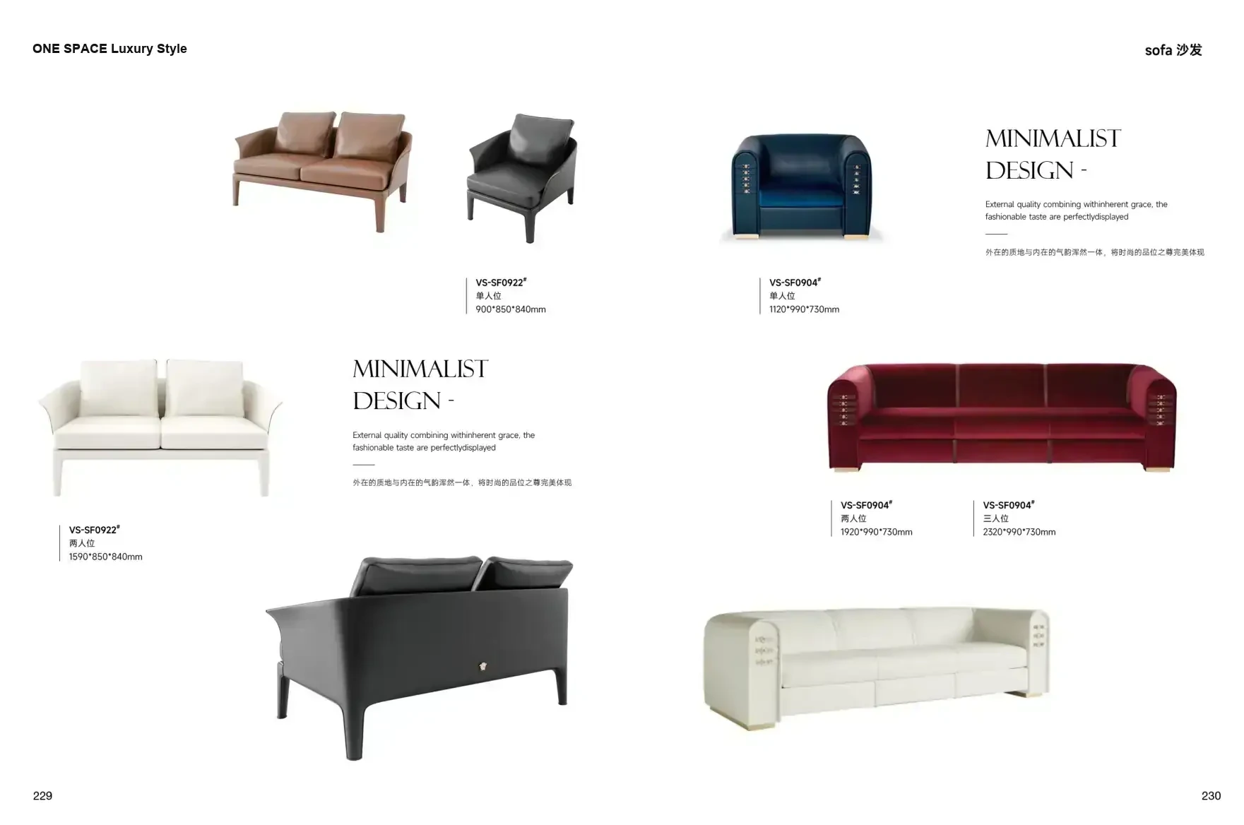 FOSHAN MATERIALS Luxury Style 1 page 118