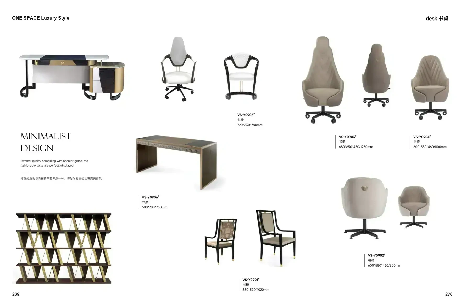 FOSHAN MATERIALS Luxury Style 1 page 138