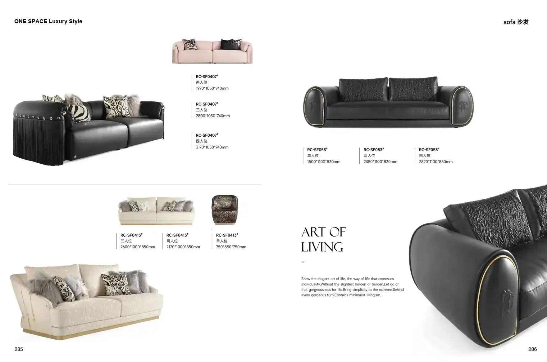 FOSHAN MATERIALS Luxury Style 1 page 146
