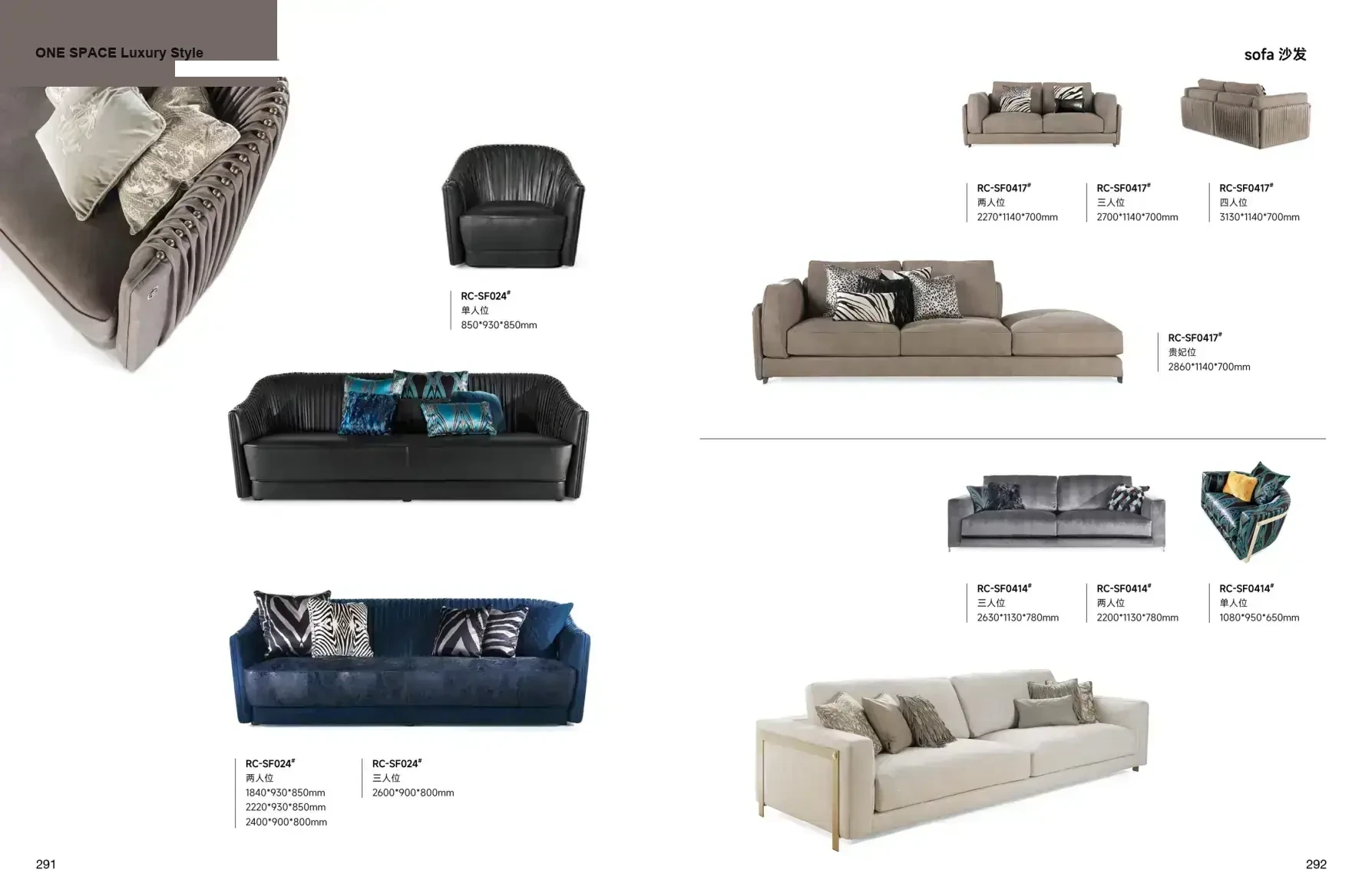 FOSHAN MATERIALS Luxury Style 1 page 149