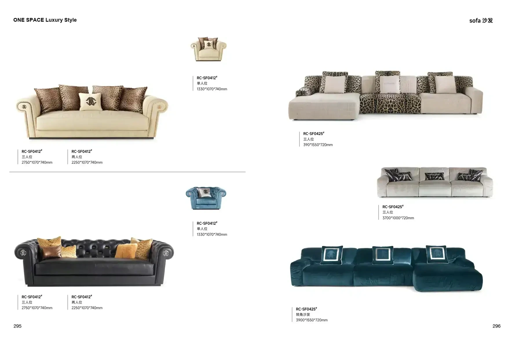FOSHAN MATERIALS Luxury Style 1 page 151