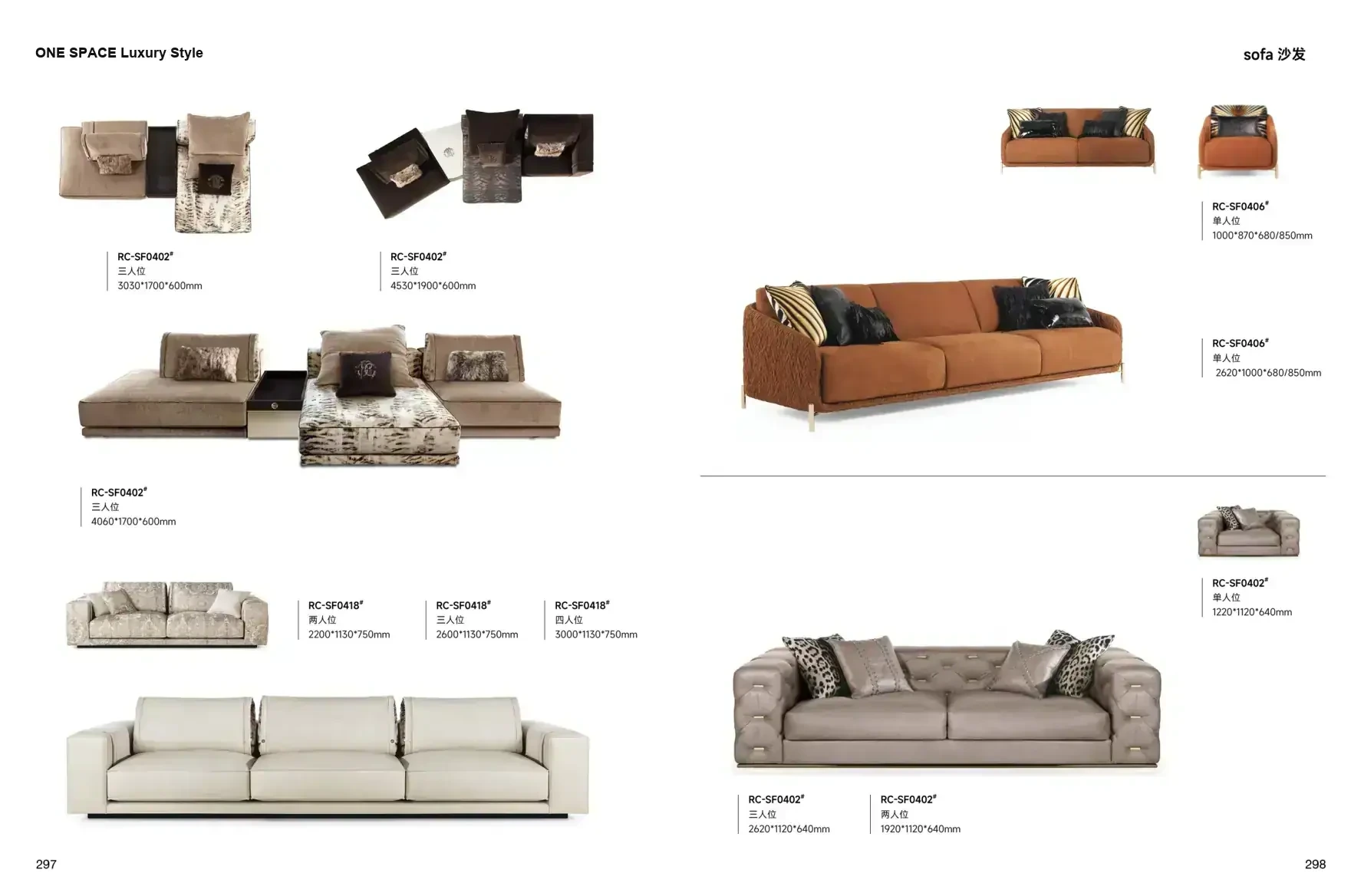 FOSHAN MATERIALS Luxury Style 1 page 152