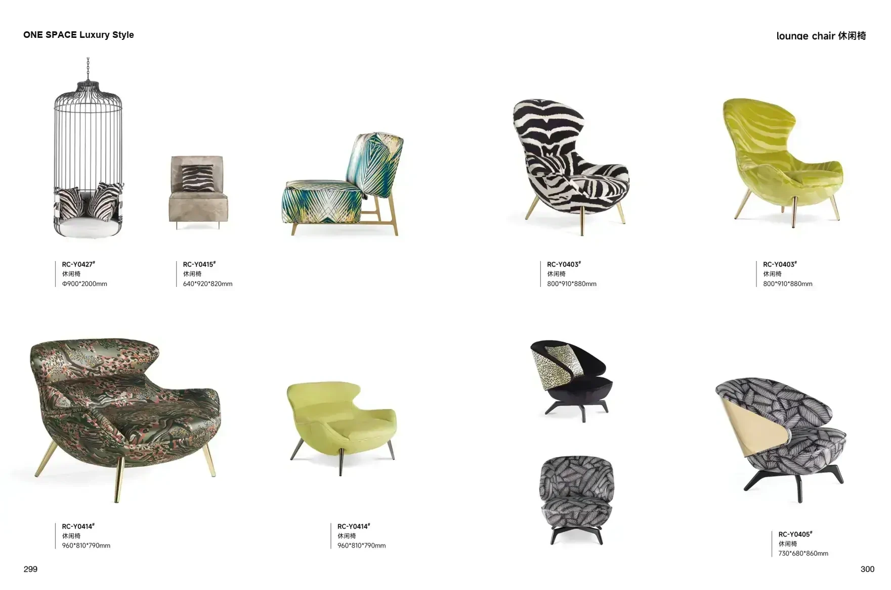 FOSHAN MATERIALS Luxury Style 1 page 153