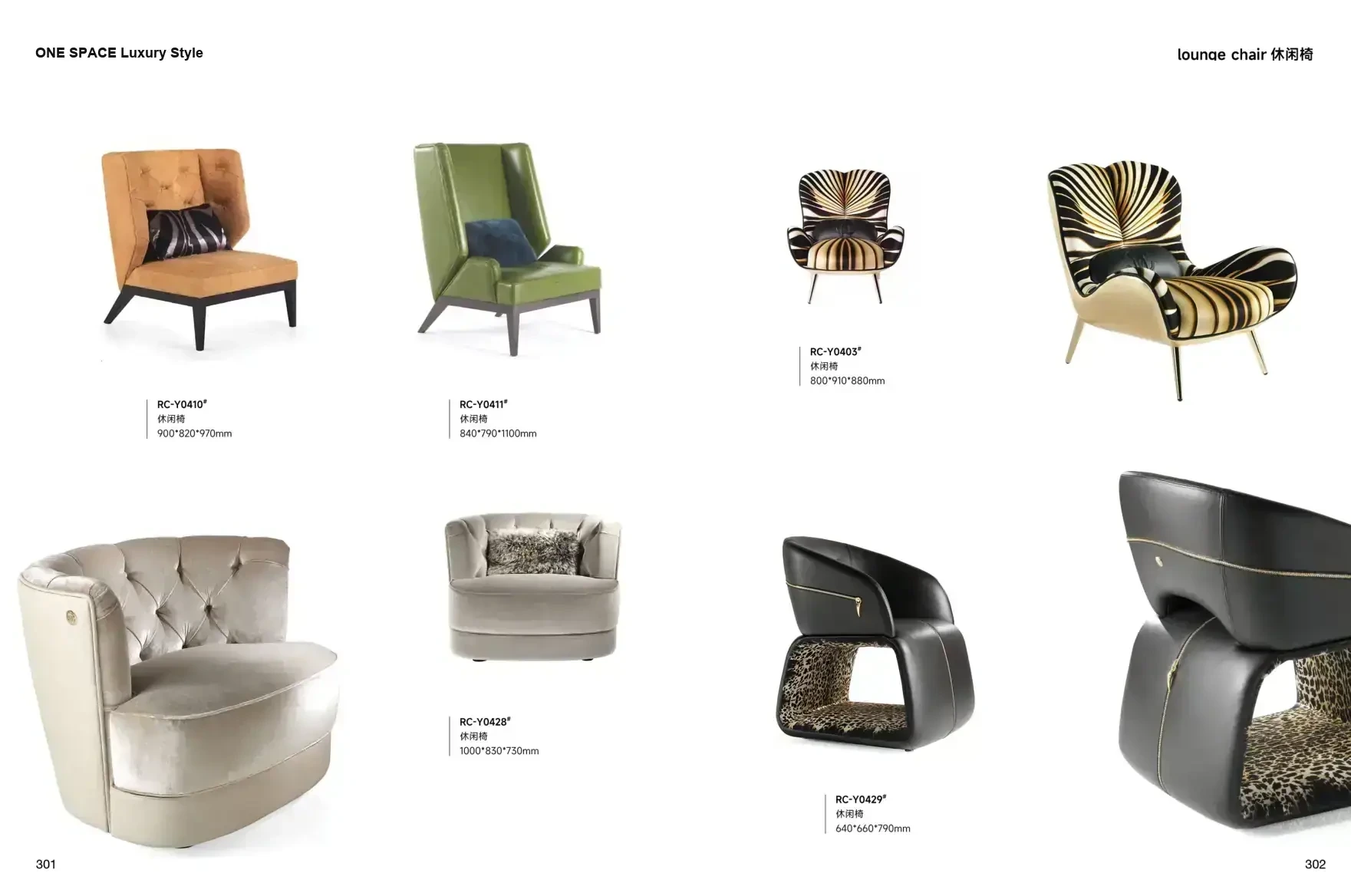 FOSHAN MATERIALS Luxury Style 1 page 154