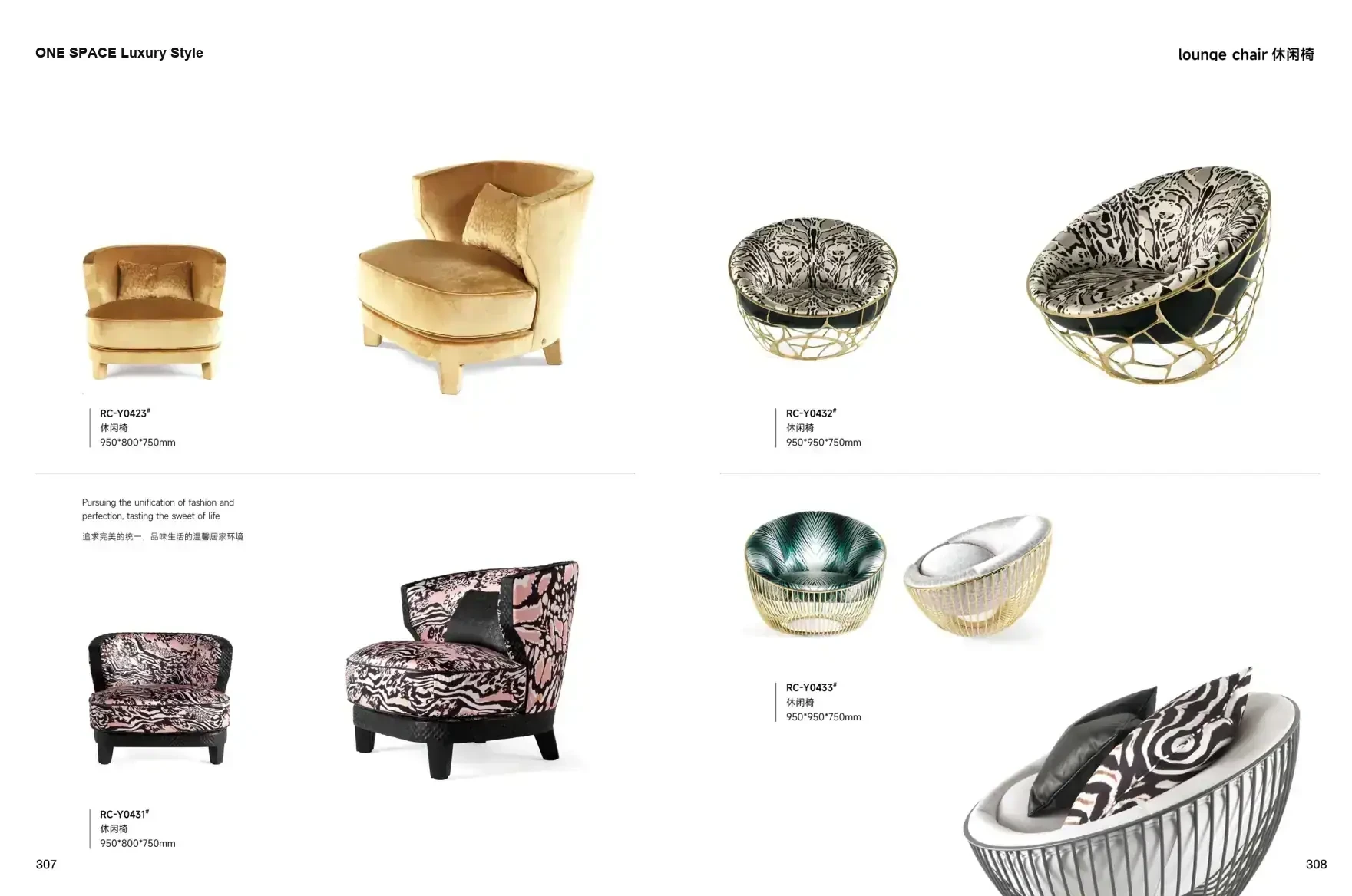 FOSHAN MATERIALS Luxury Style 1 page 157