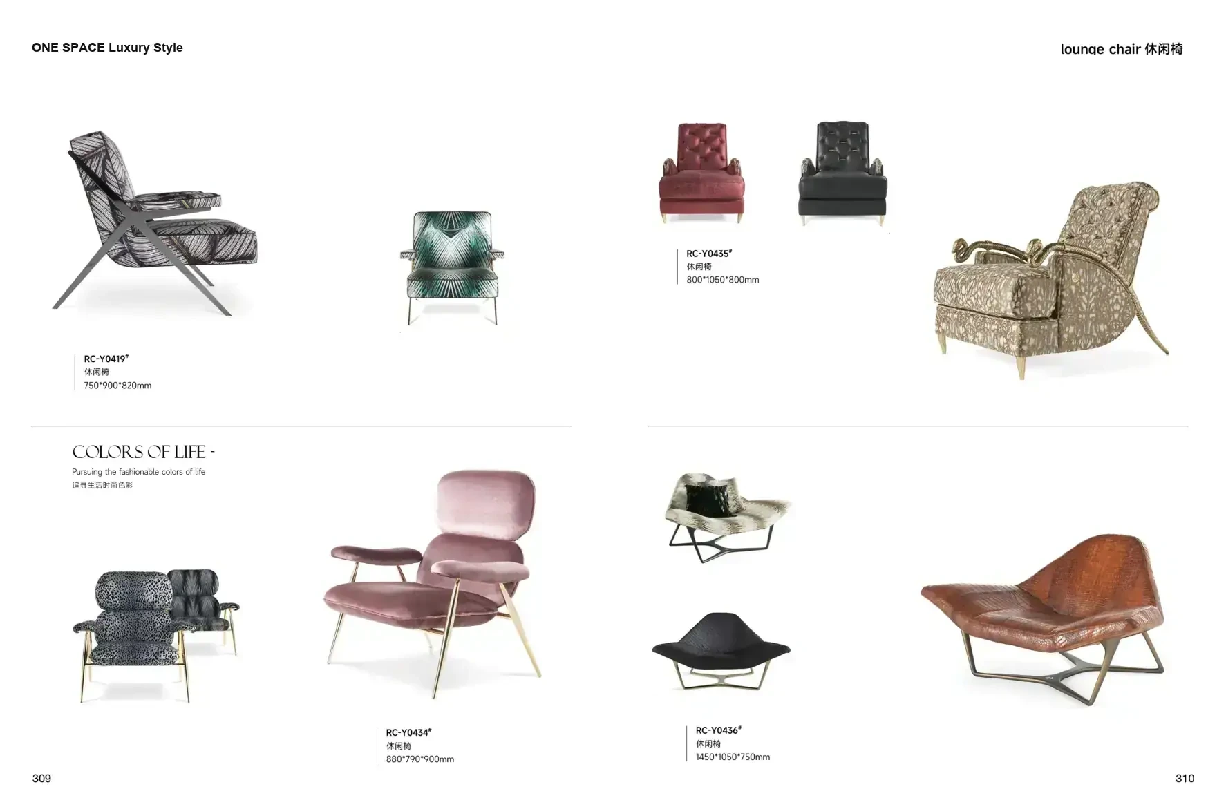 FOSHAN MATERIALS Luxury Style 1 page 158