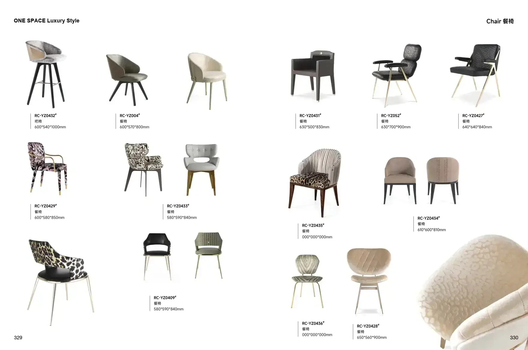 FOSHAN MATERIALS Luxury Style 1 page 168