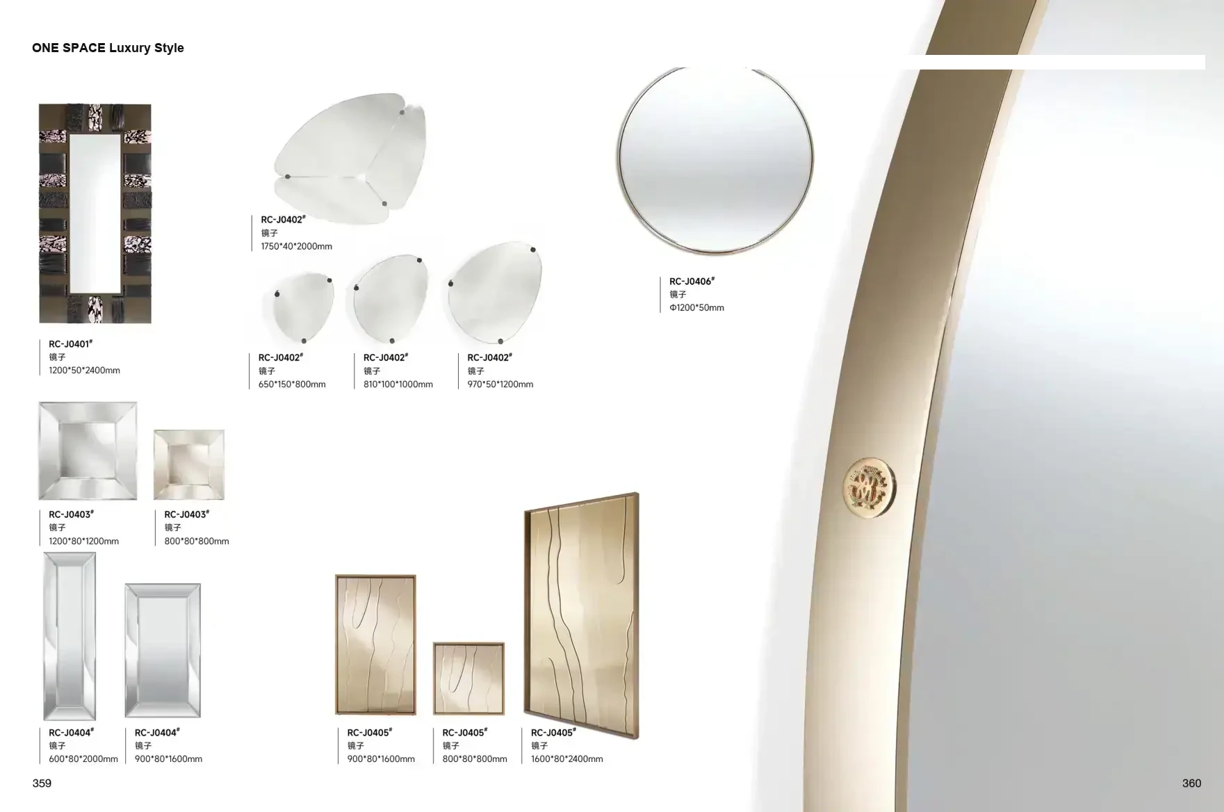 FOSHAN MATERIALS Luxury Style 1 page 183
