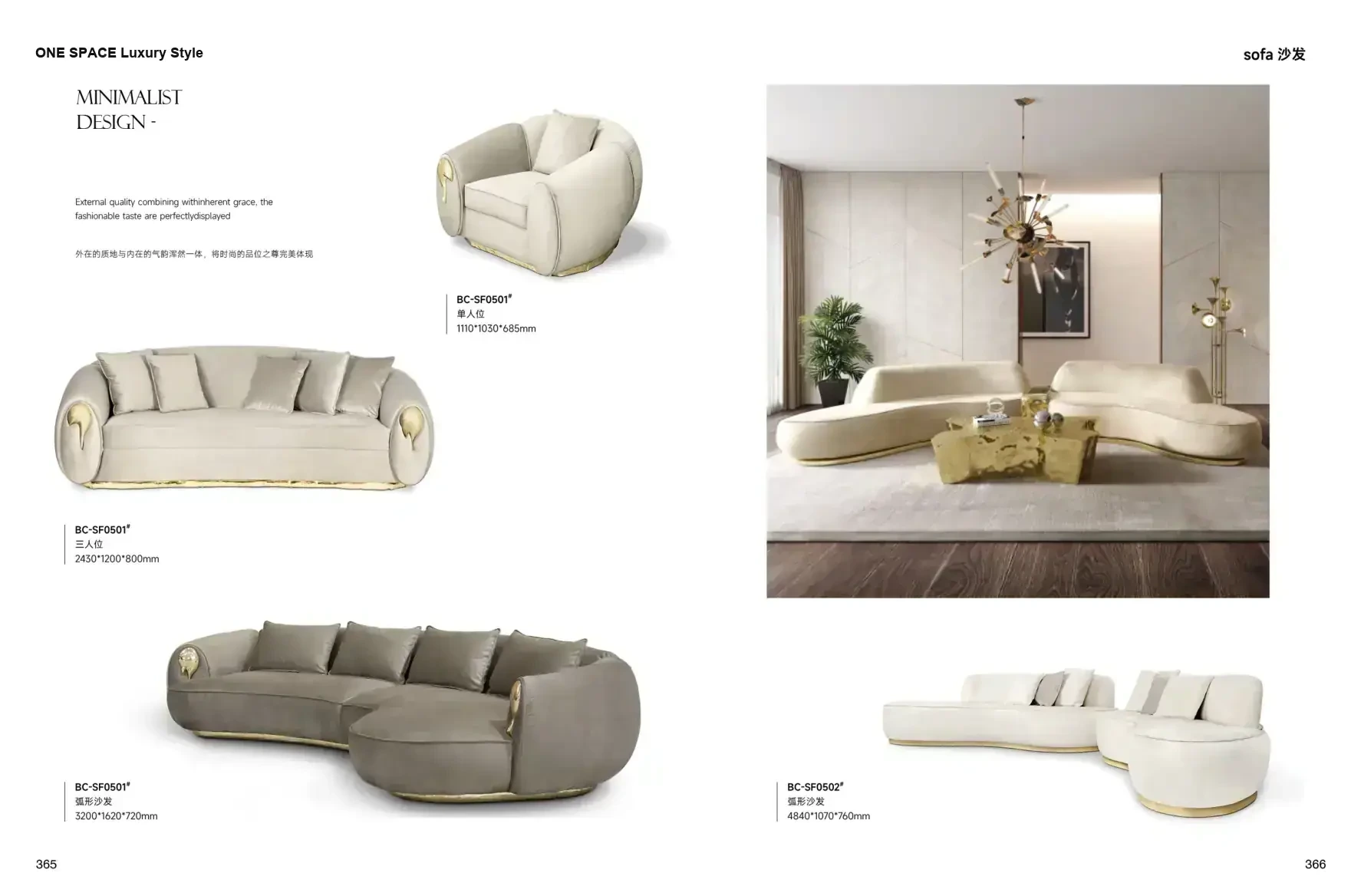 FOSHAN MATERIALS Luxury Style 1 page 186