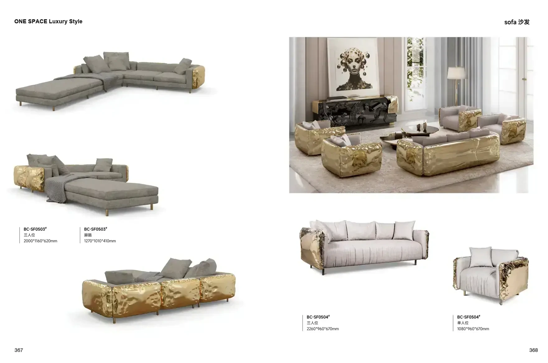 FOSHAN MATERIALS Luxury Style 1 page 187