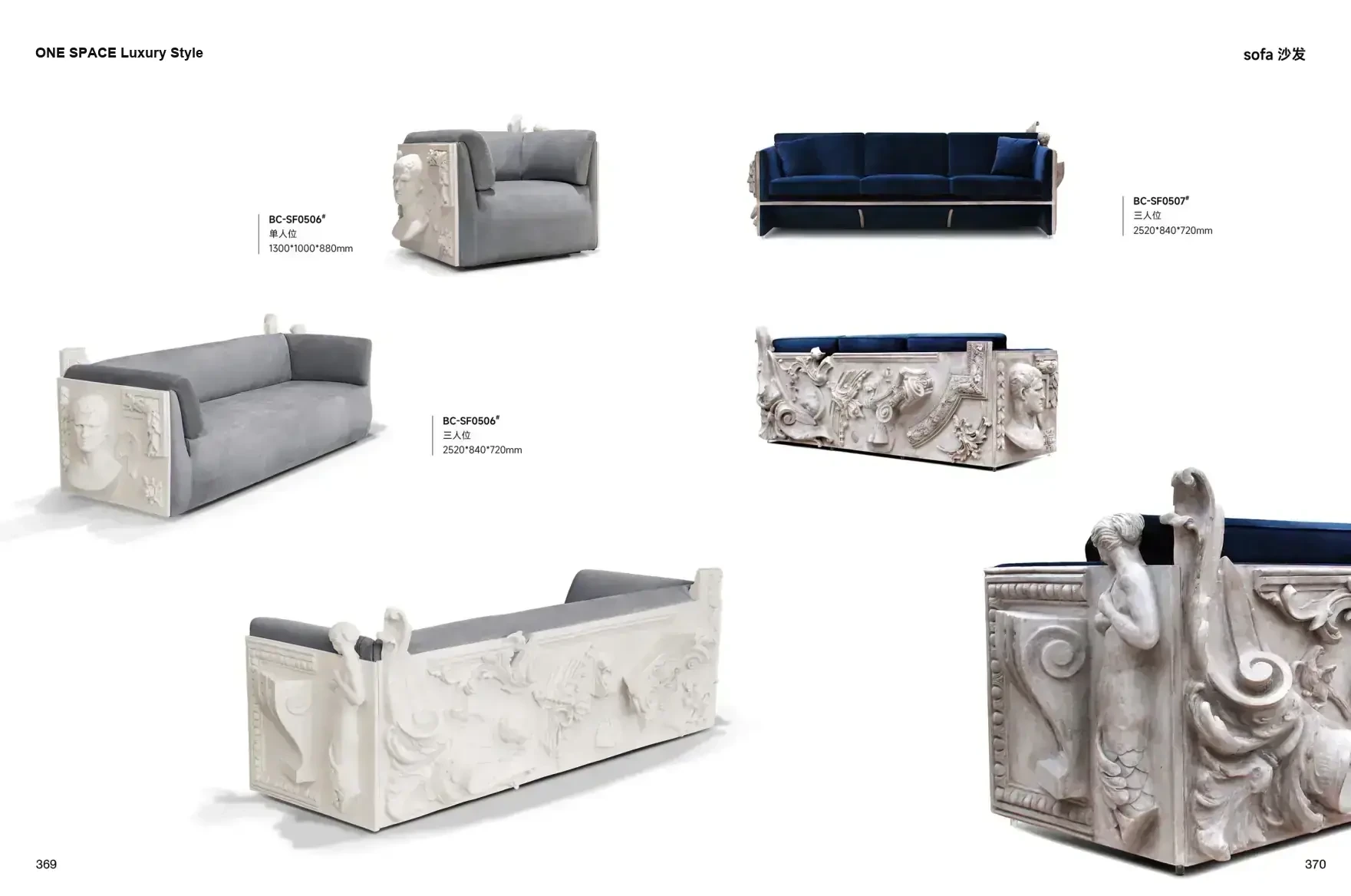 FOSHAN MATERIALS Luxury Style 1 page 188