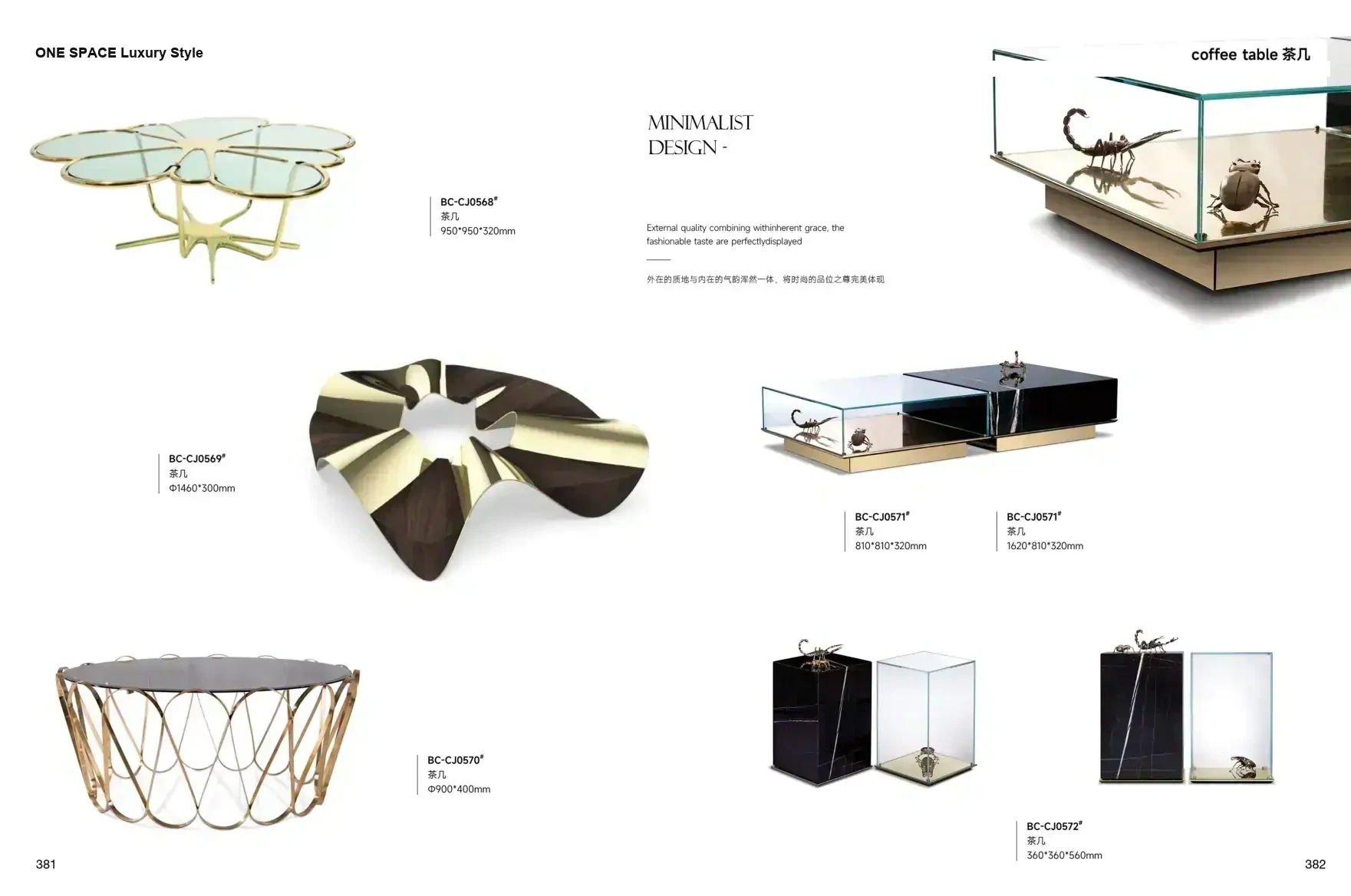 FOSHAN MATERIALS Luxury Style 1 page 194