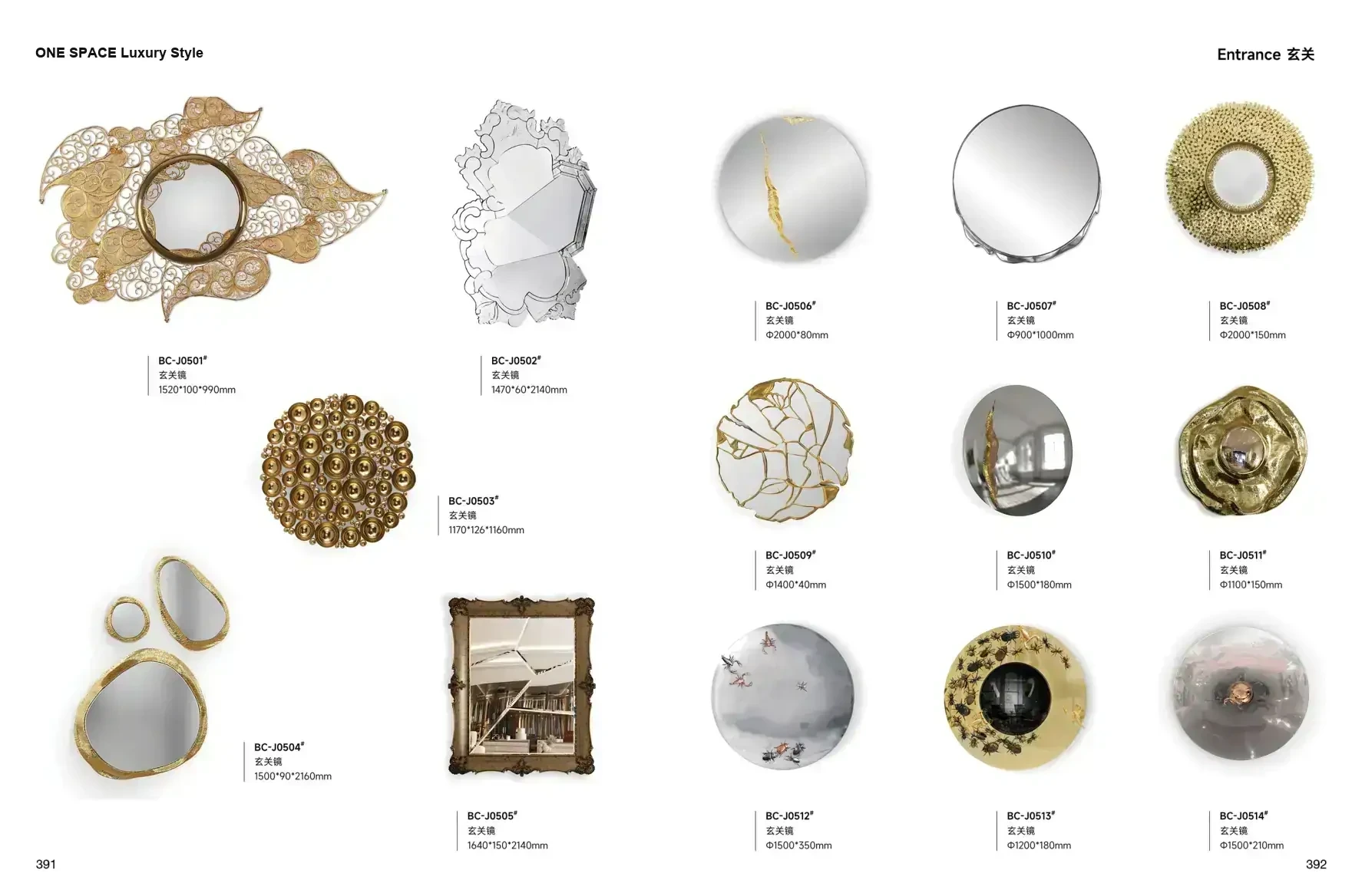 FOSHAN MATERIALS Luxury Style 1 page 199