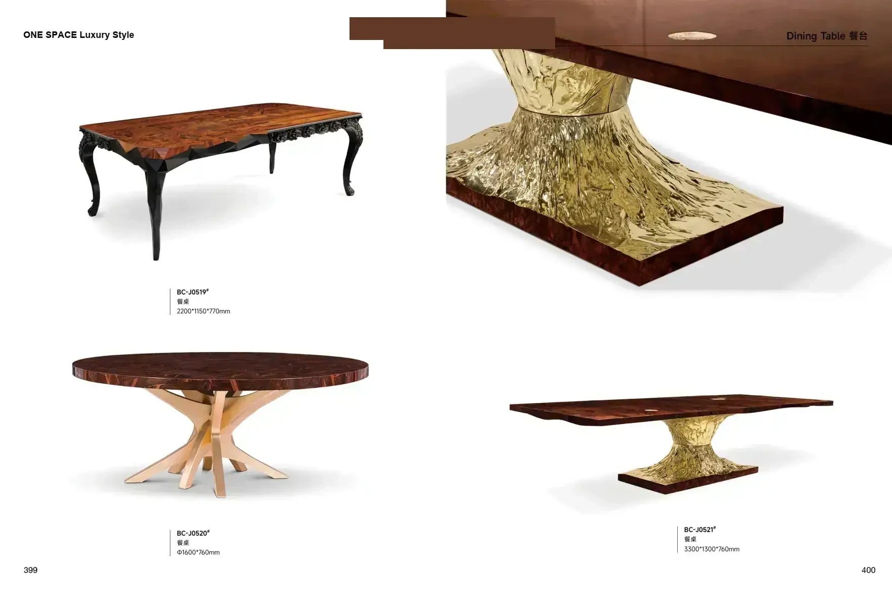 FOSHAN MATERIALS Luxury Style 1 page 203