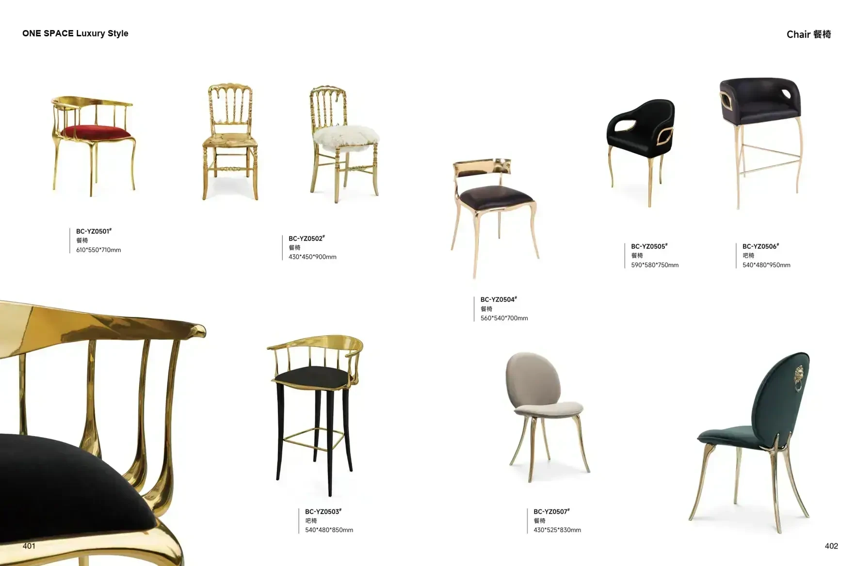 FOSHAN MATERIALS Luxury Style 1 page 204