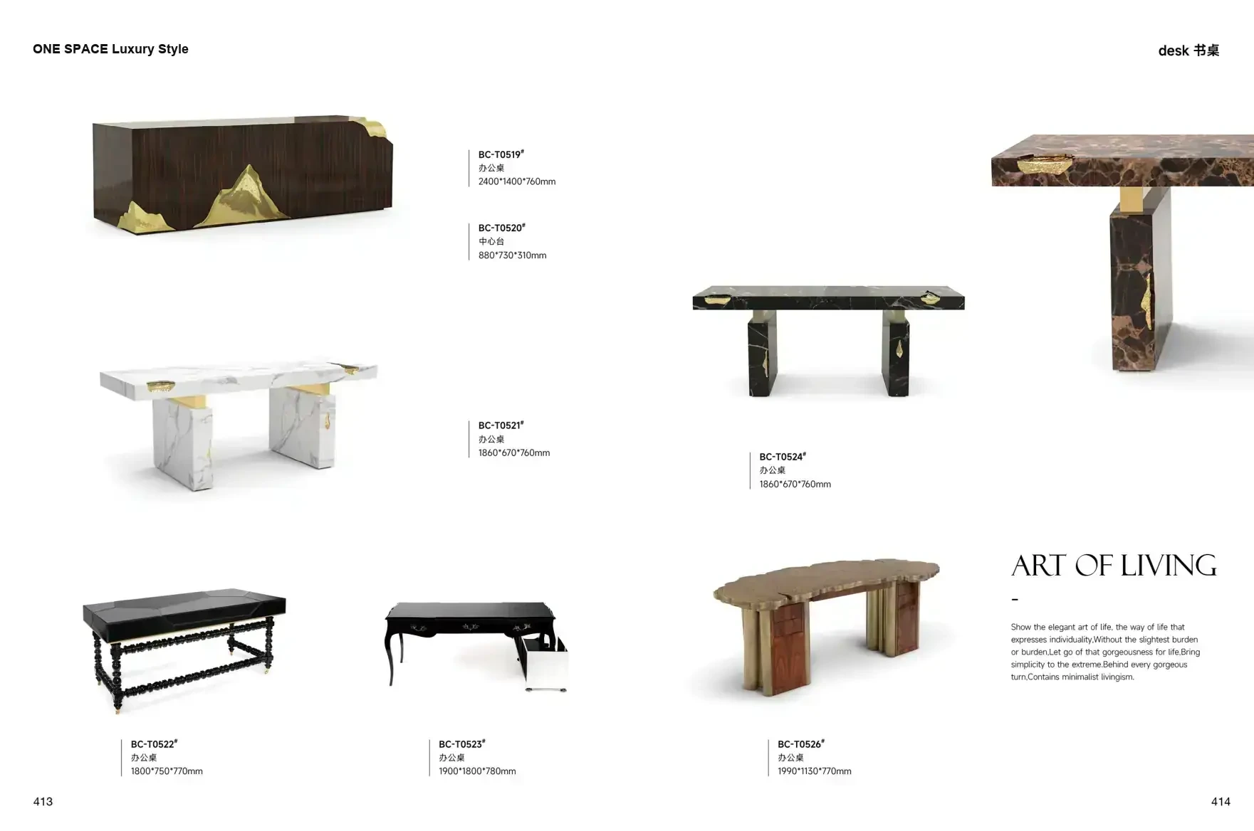 FOSHAN MATERIALS Luxury Style 1 page 210