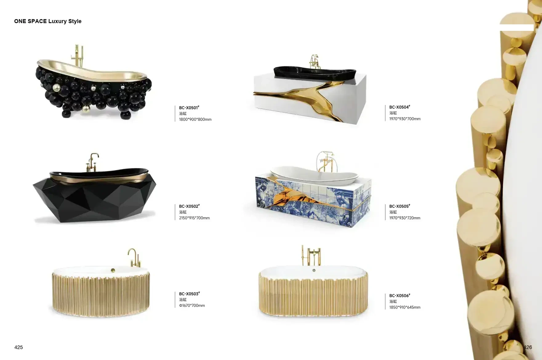 FOSHAN MATERIALS Luxury Style 1 page 216