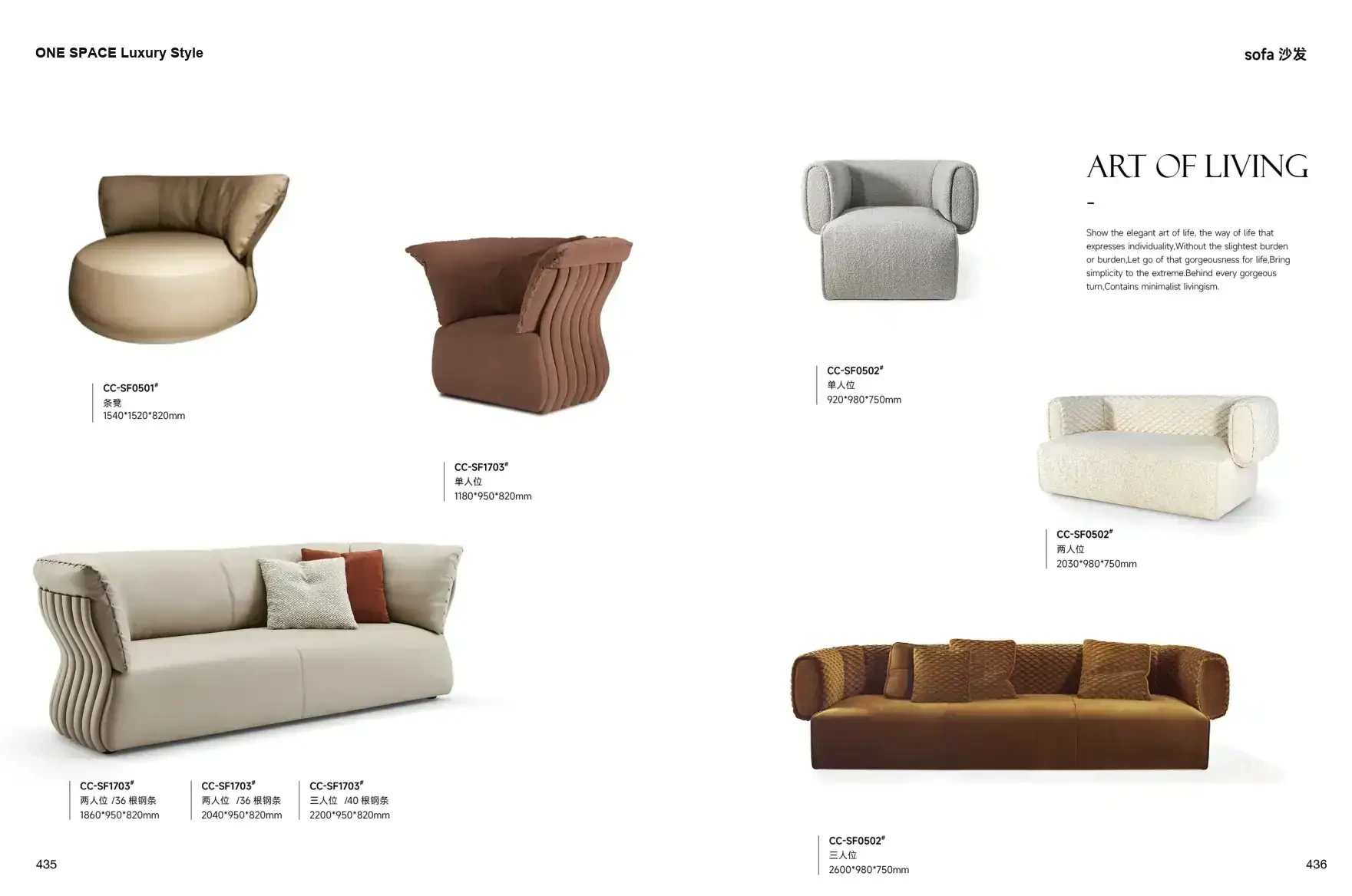 FOSHAN MATERIALS Luxury Style 1 page 221