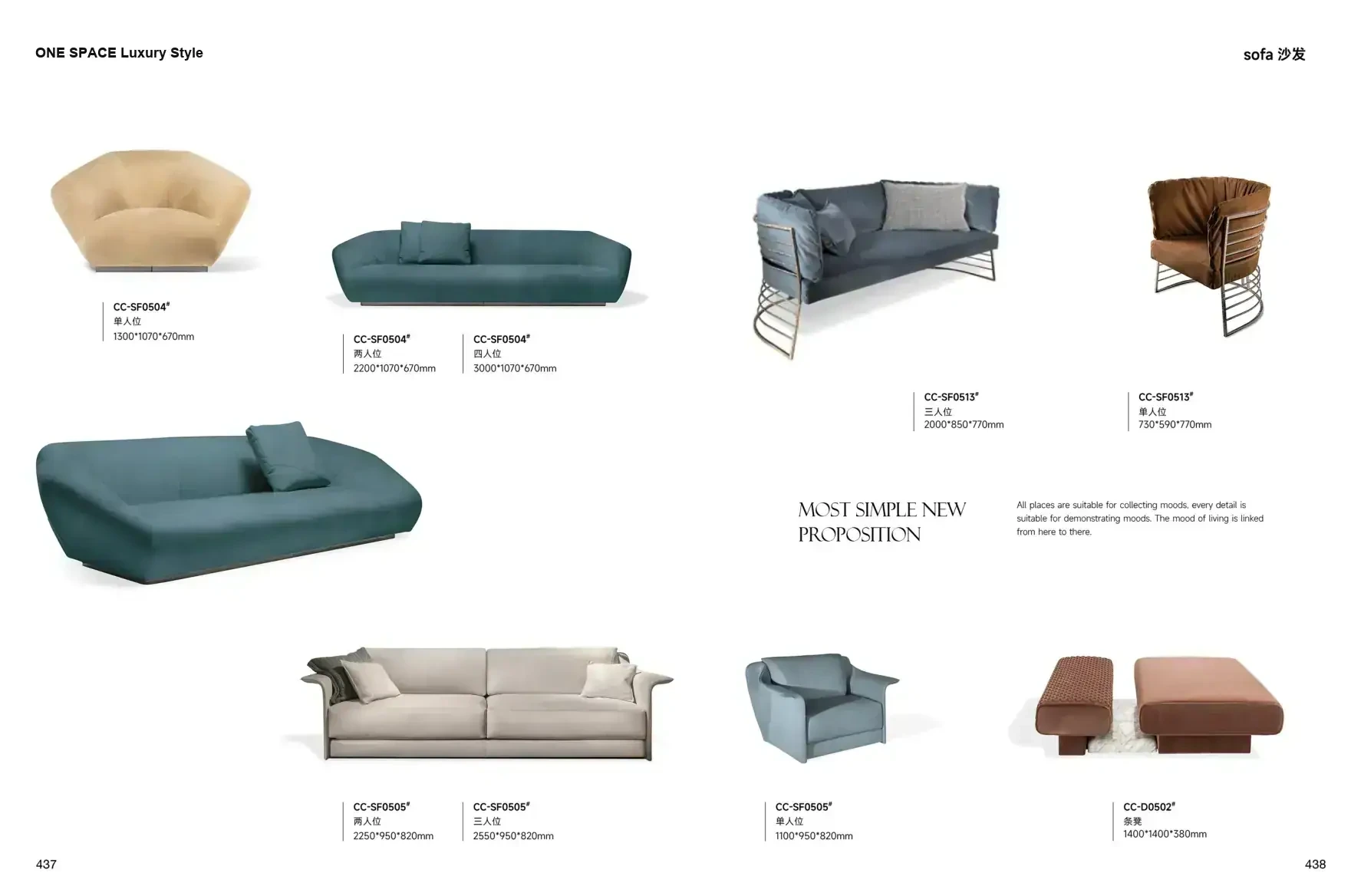 FOSHAN MATERIALS Luxury Style 1 page 222