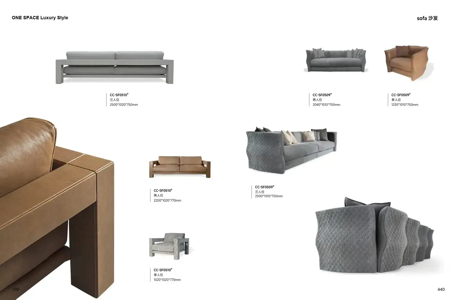 FOSHAN MATERIALS Luxury Style 1 page 223