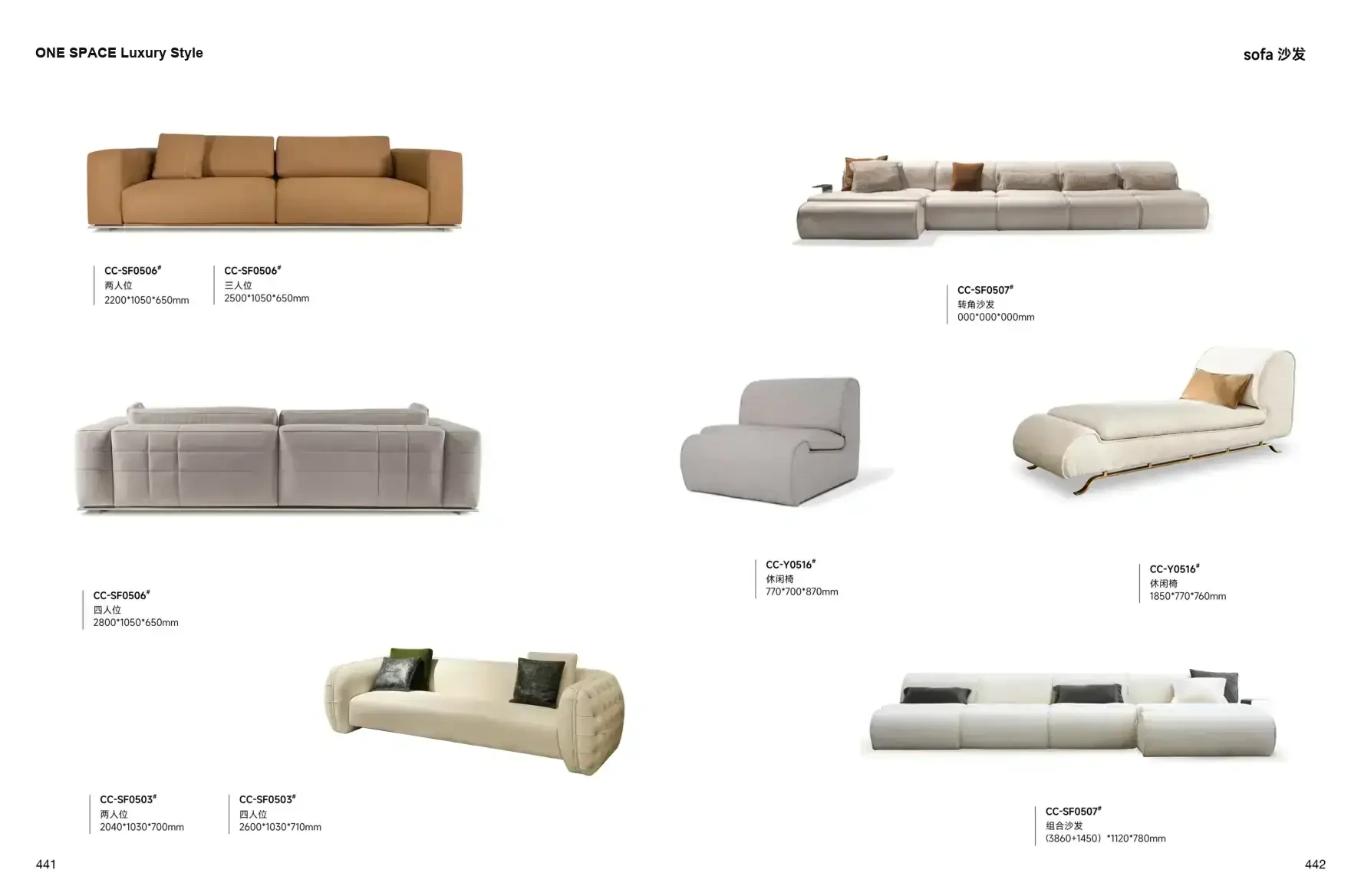 FOSHAN MATERIALS Luxury Style 1 page 224