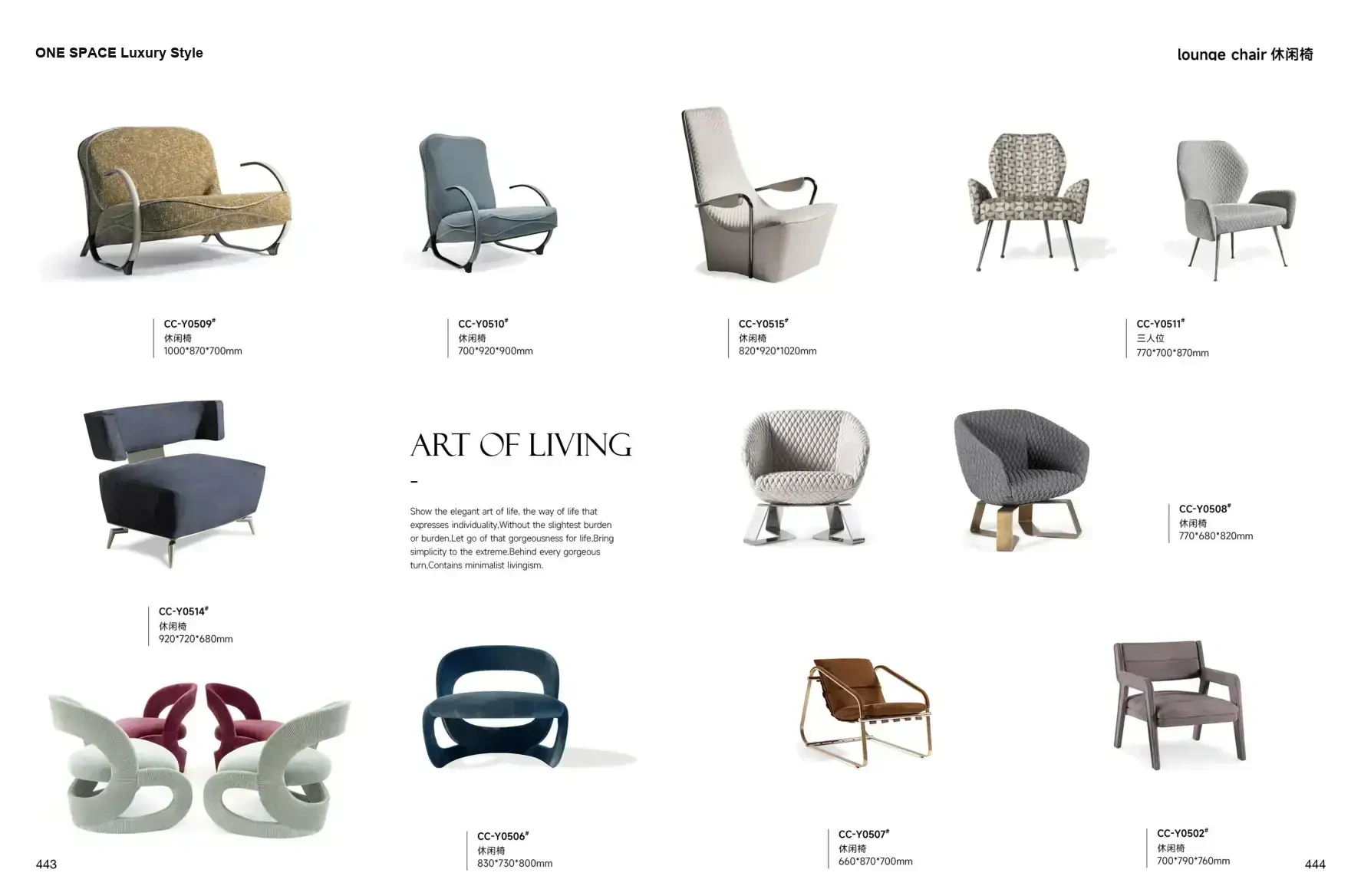 FOSHAN MATERIALS Luxury Style 1 page 225