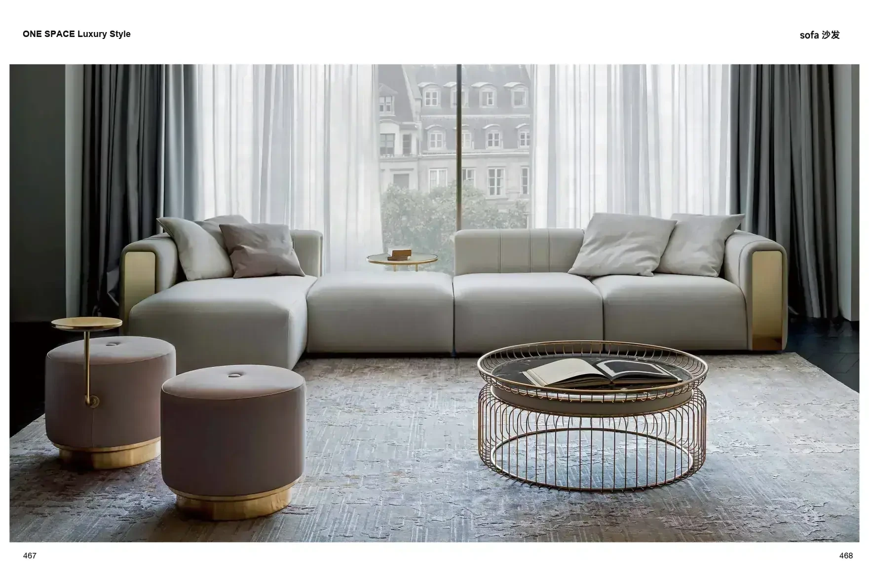 FOSHAN MATERIALS Luxury Style 1 page 237